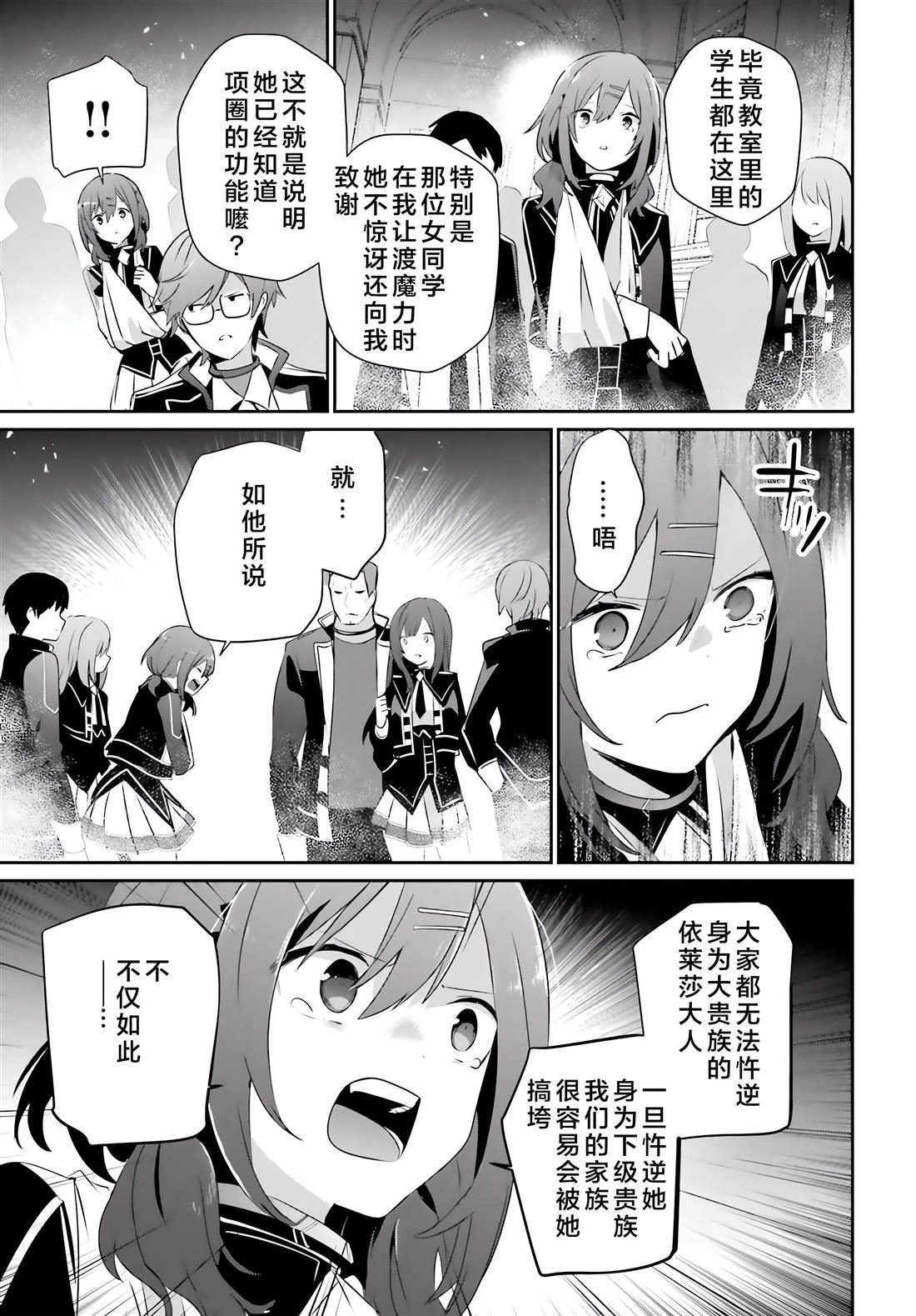 第64话
