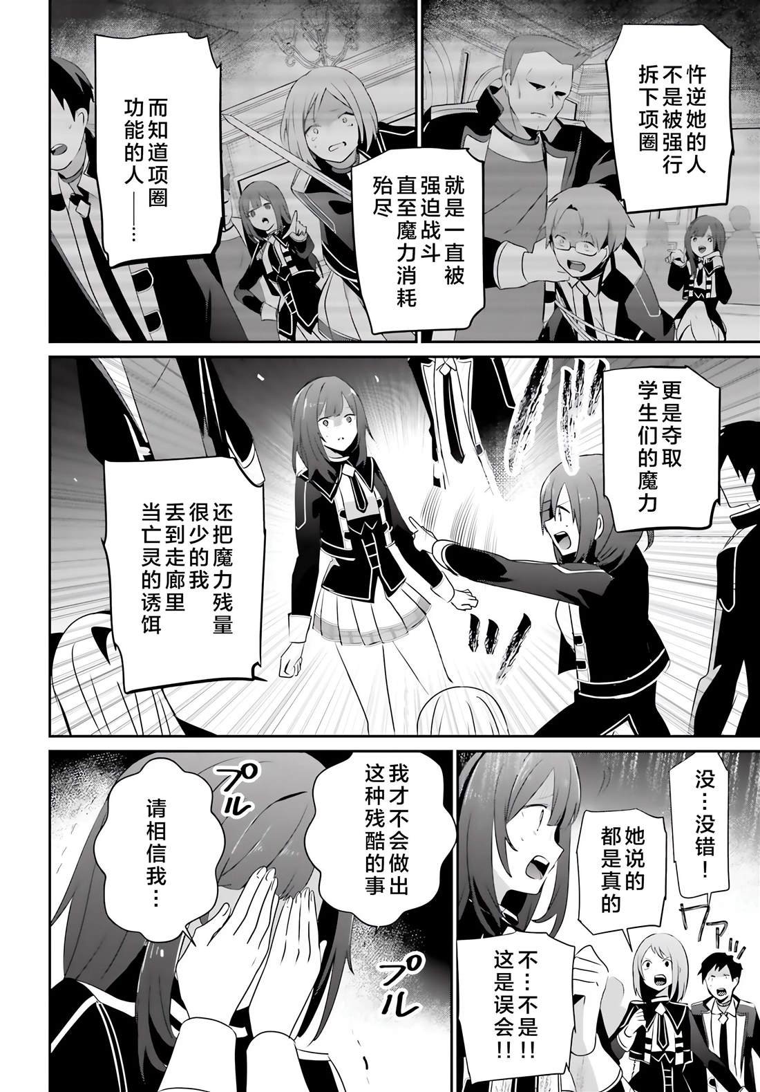 第64话