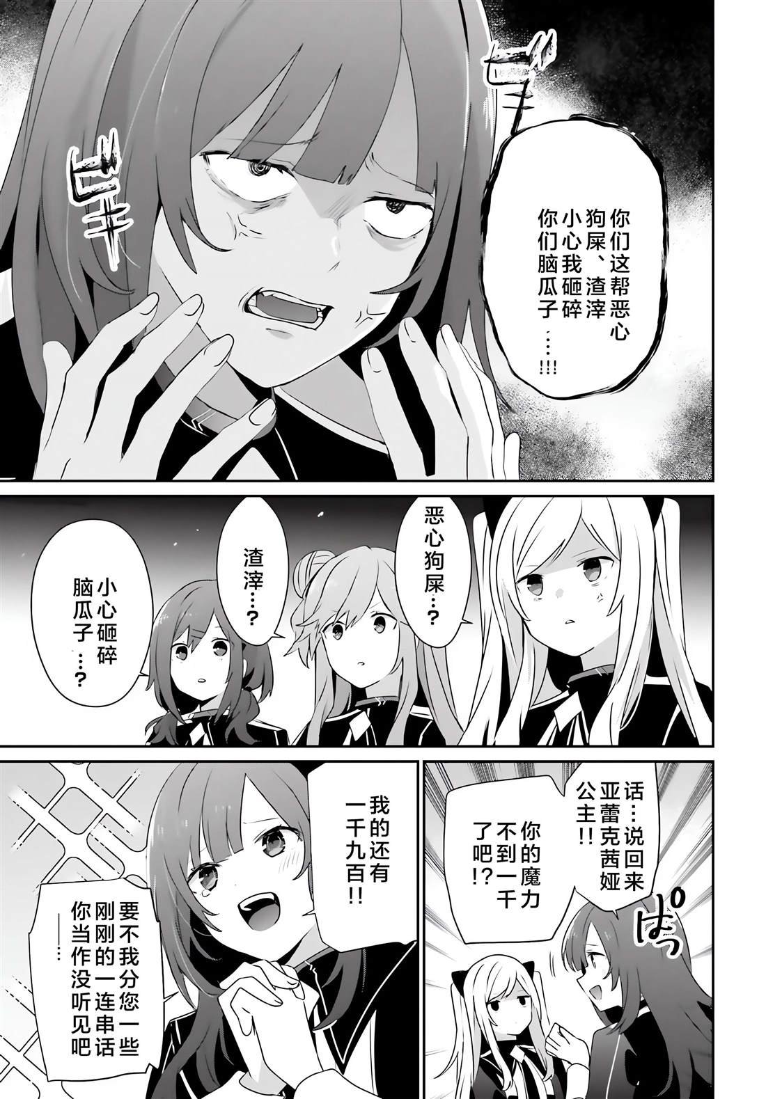 第64话