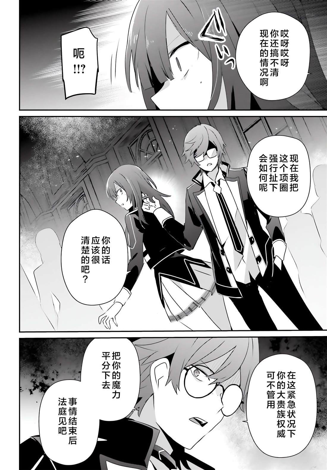 第64话