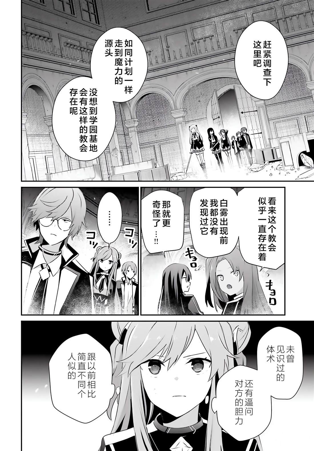 第64话