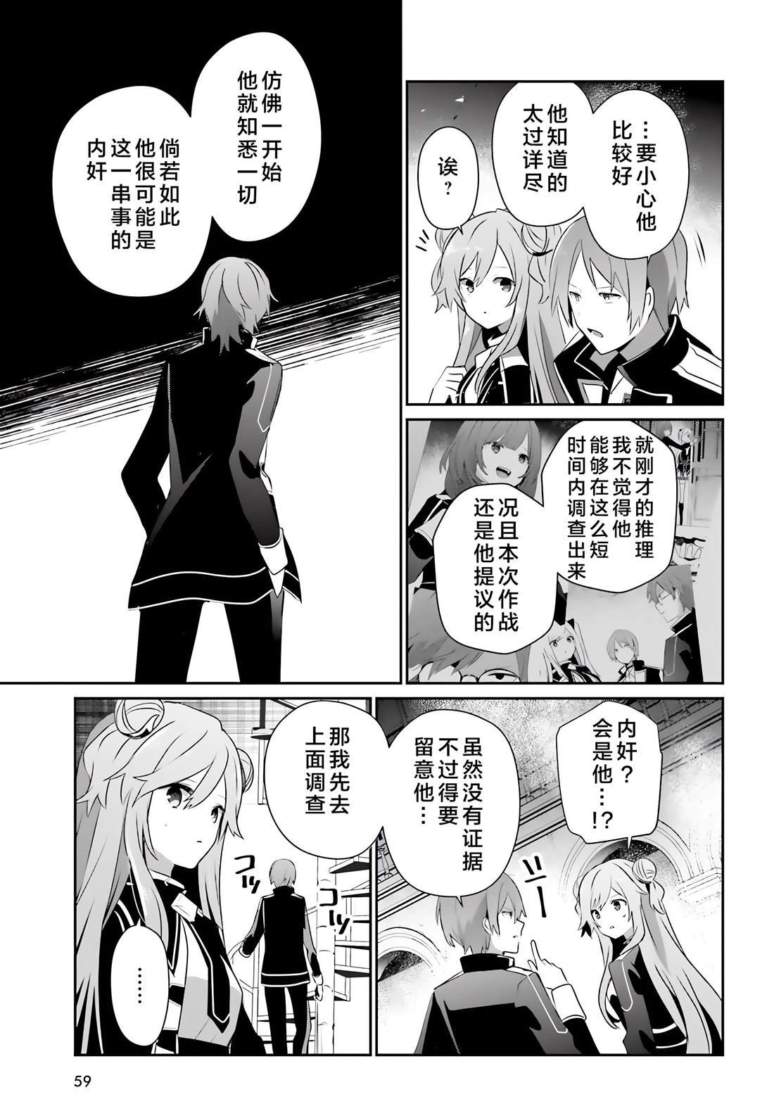 第64话