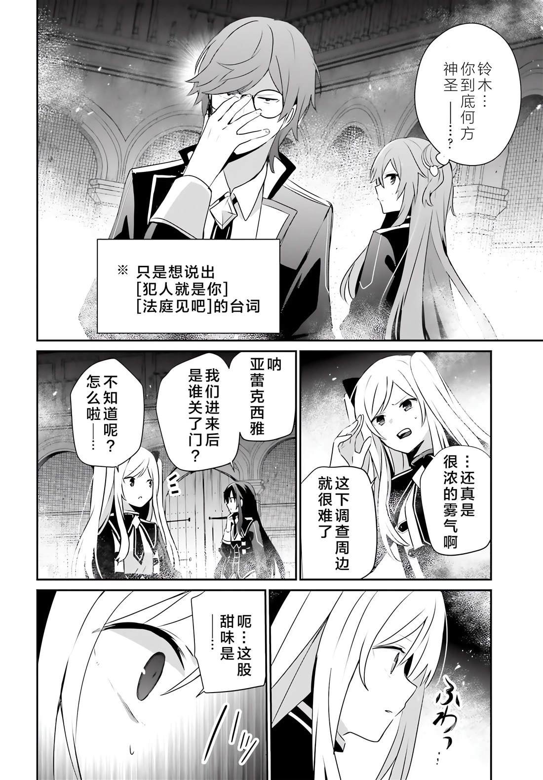 第64话