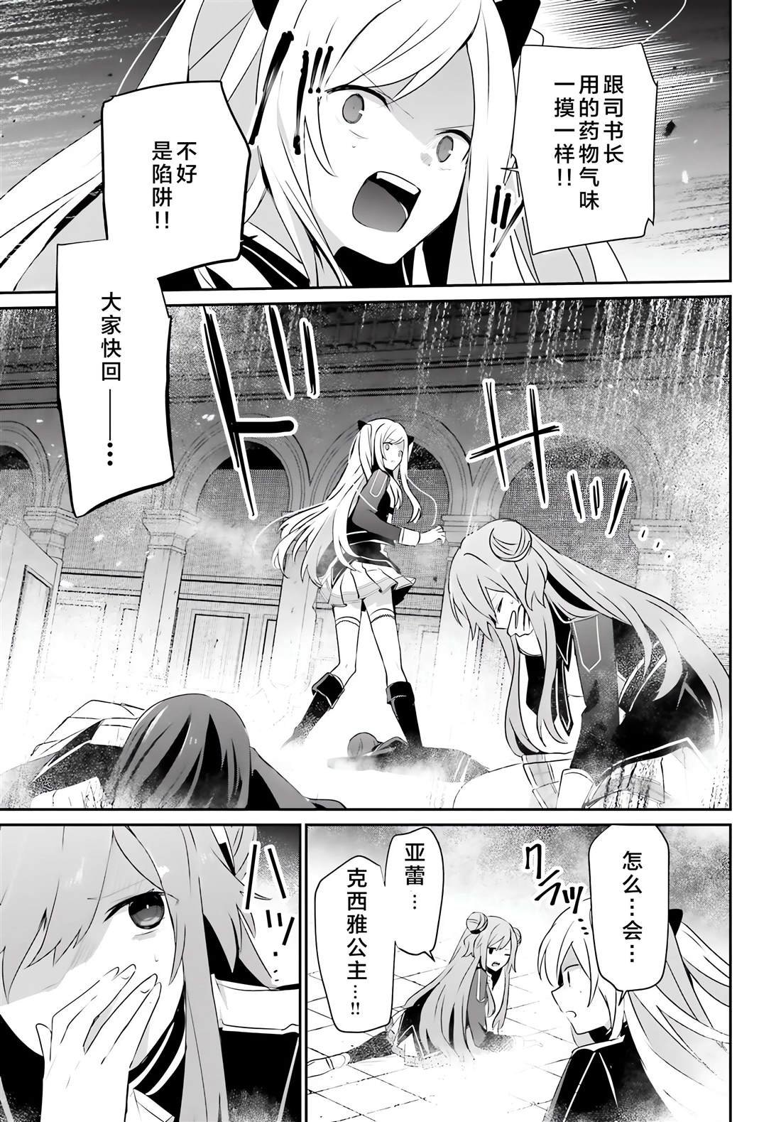 第64话