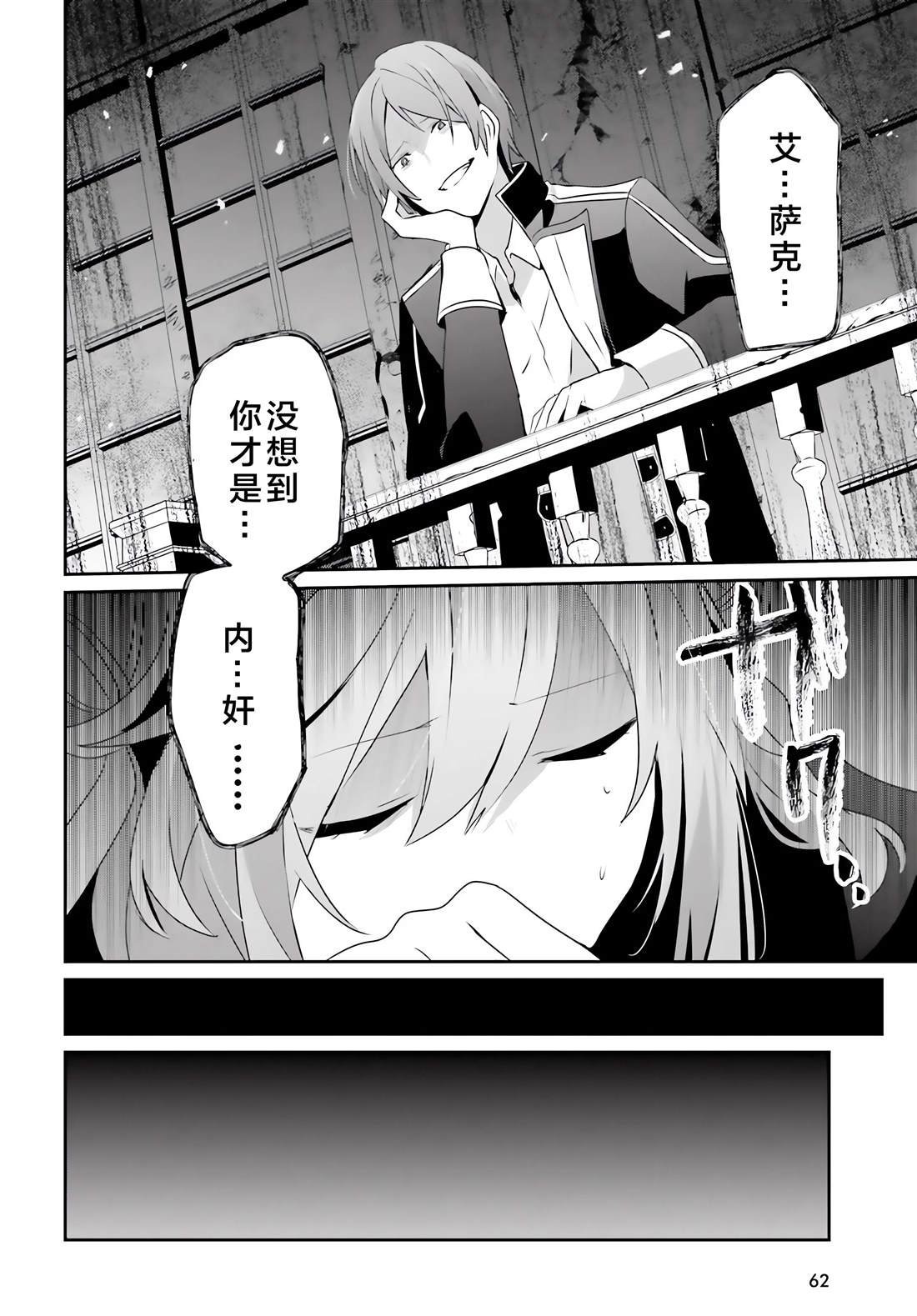 第64话