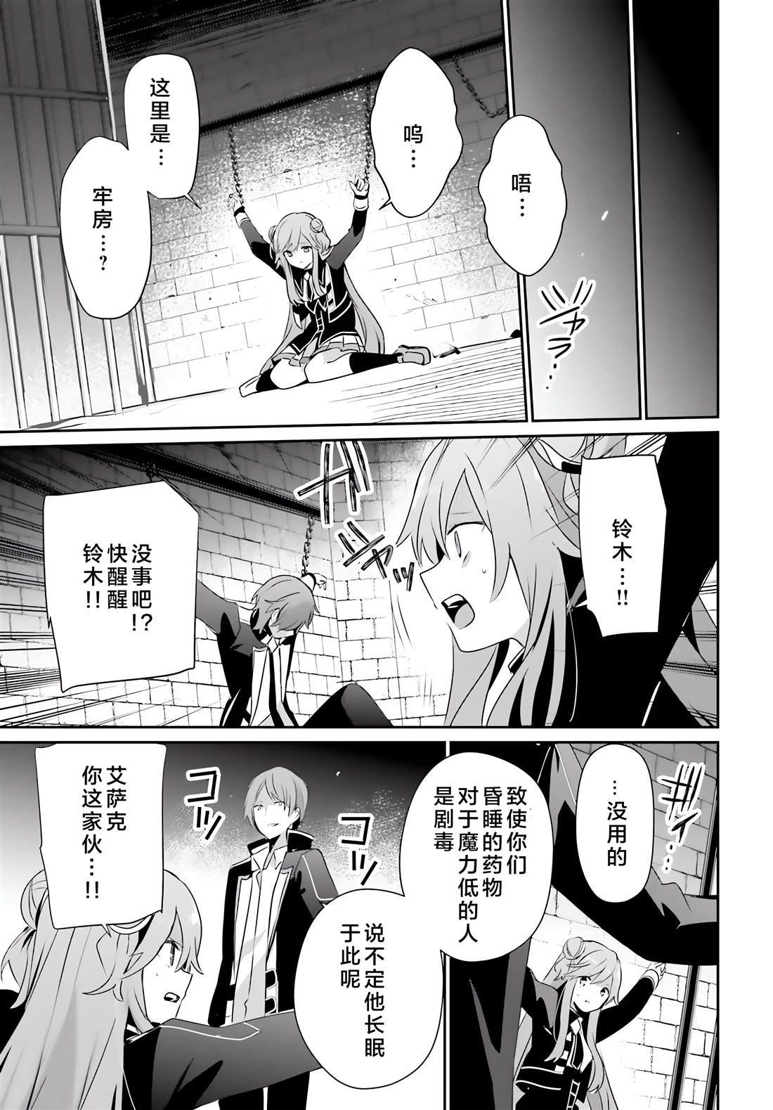 第64话