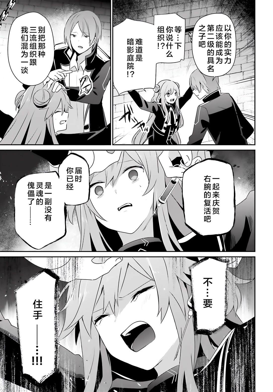 第64话