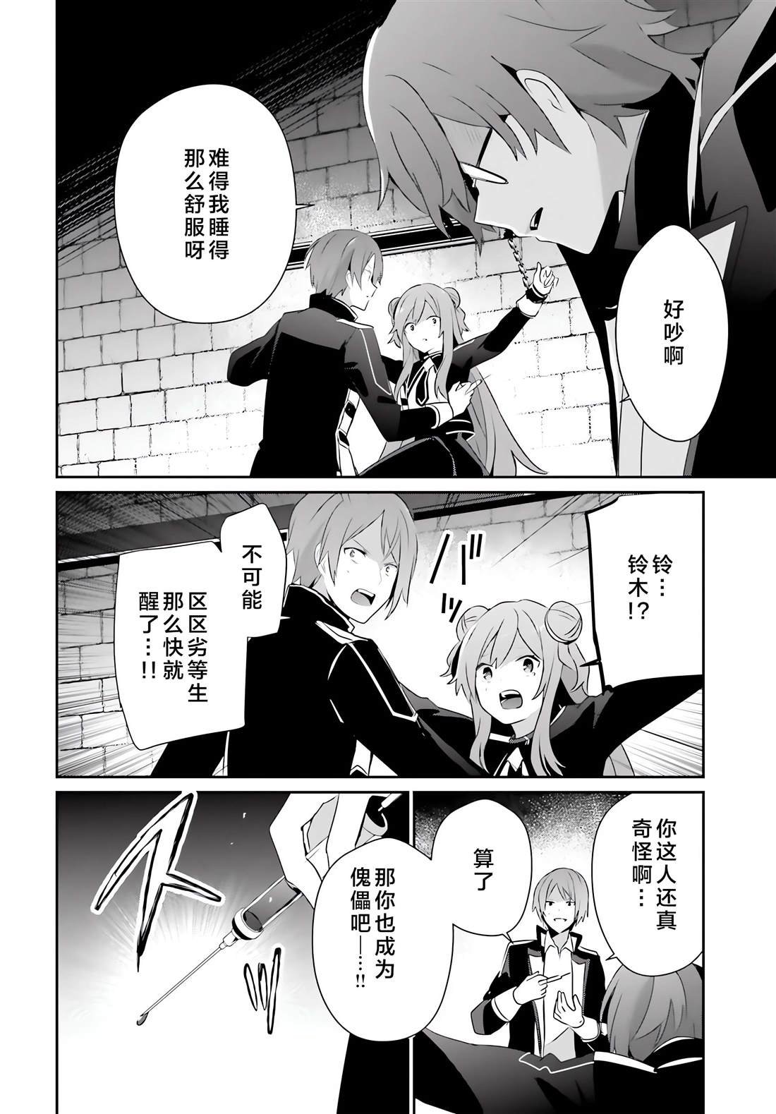 第64话