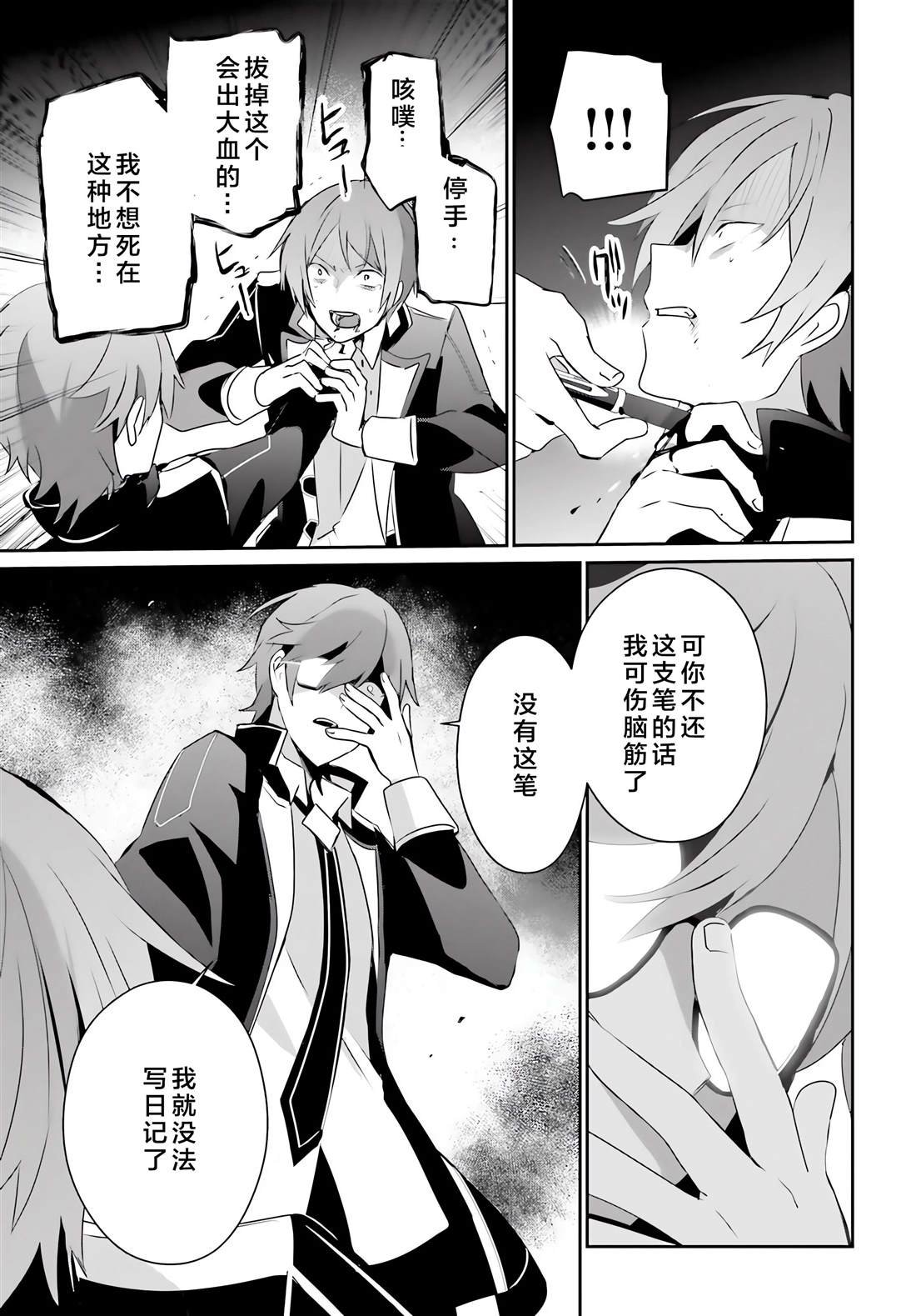 第64话