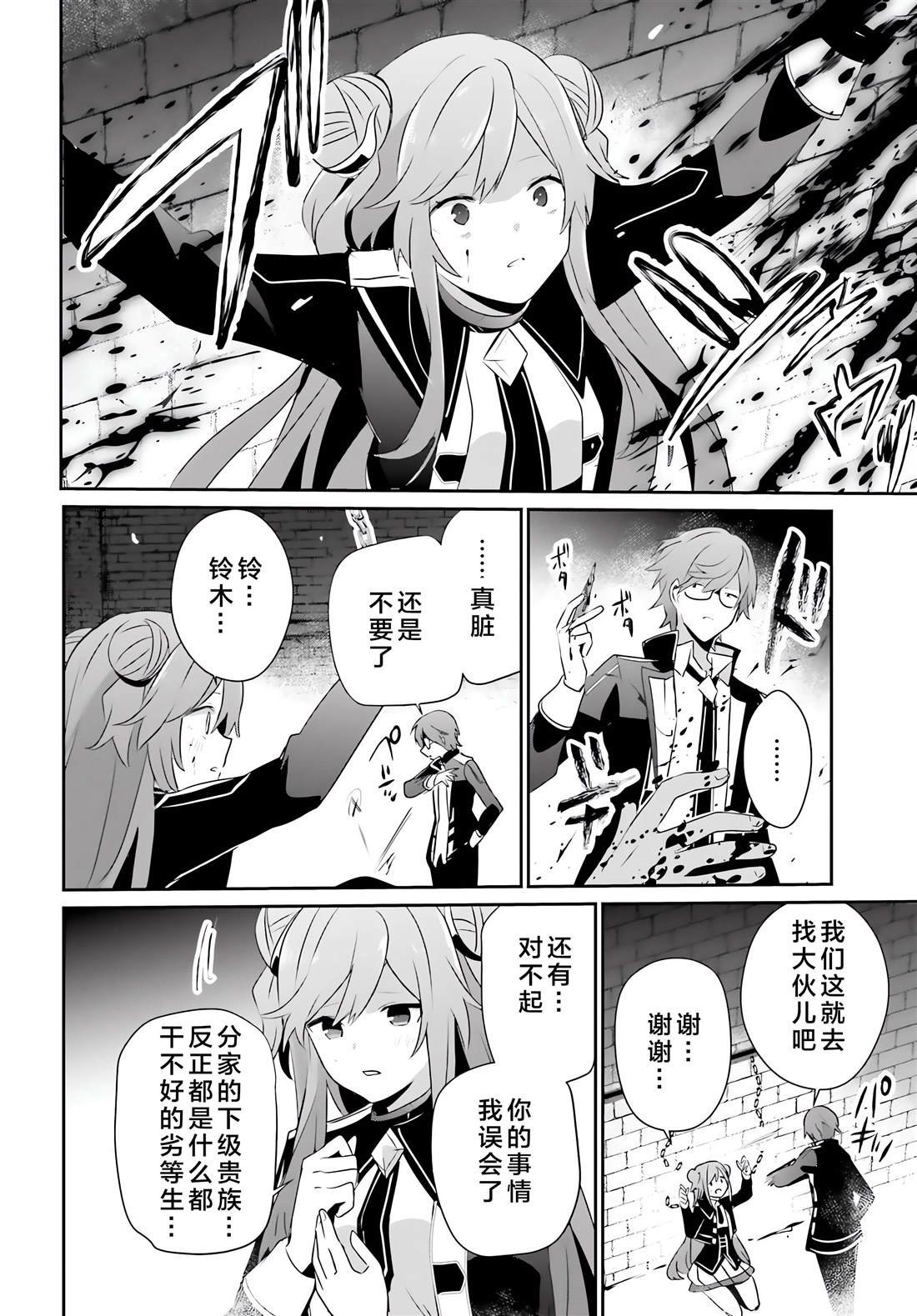 第64话
