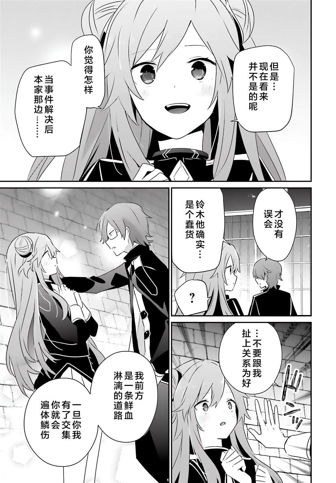 第64话