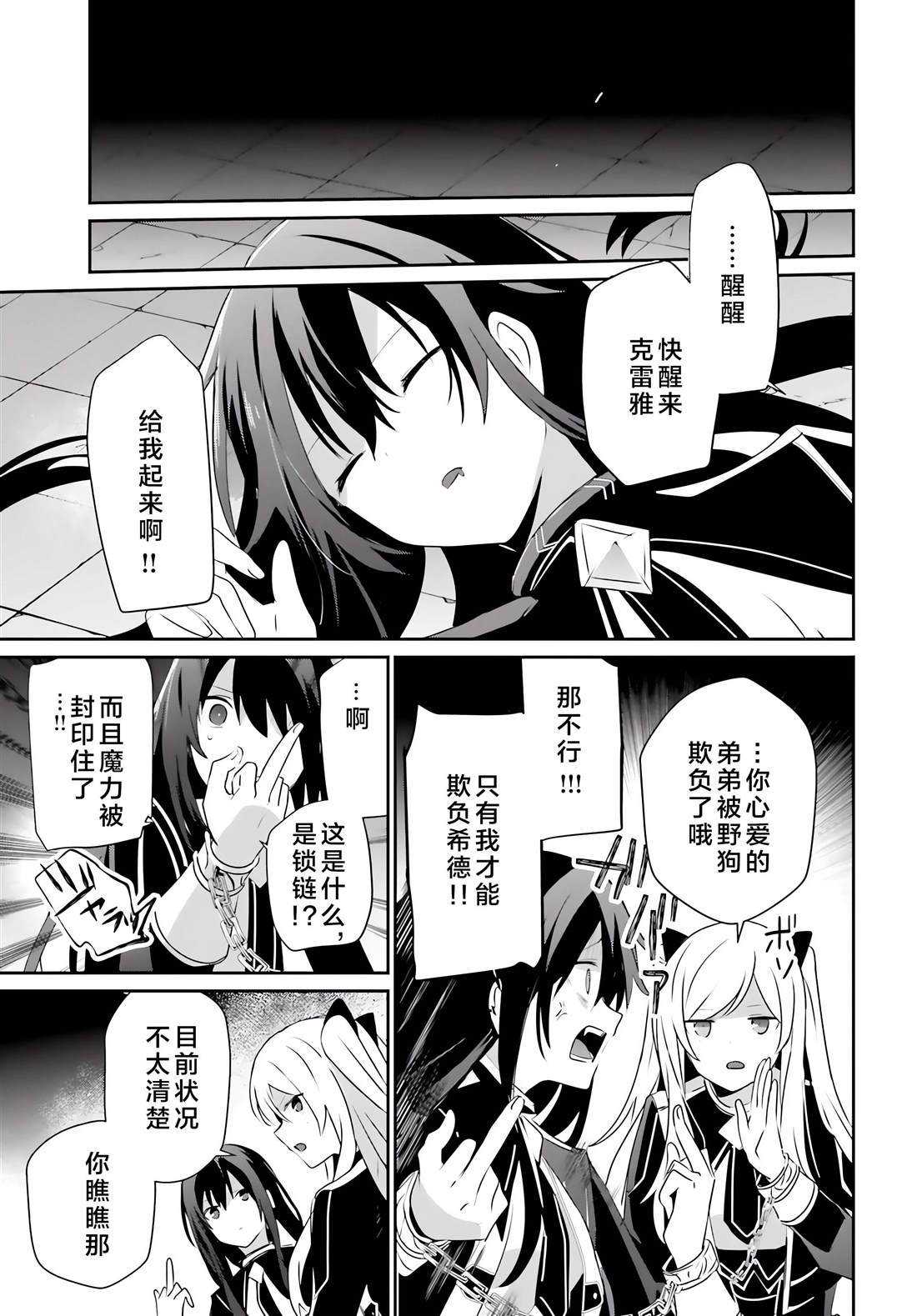 第64话