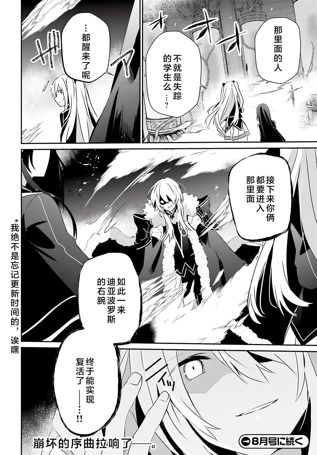 第64话