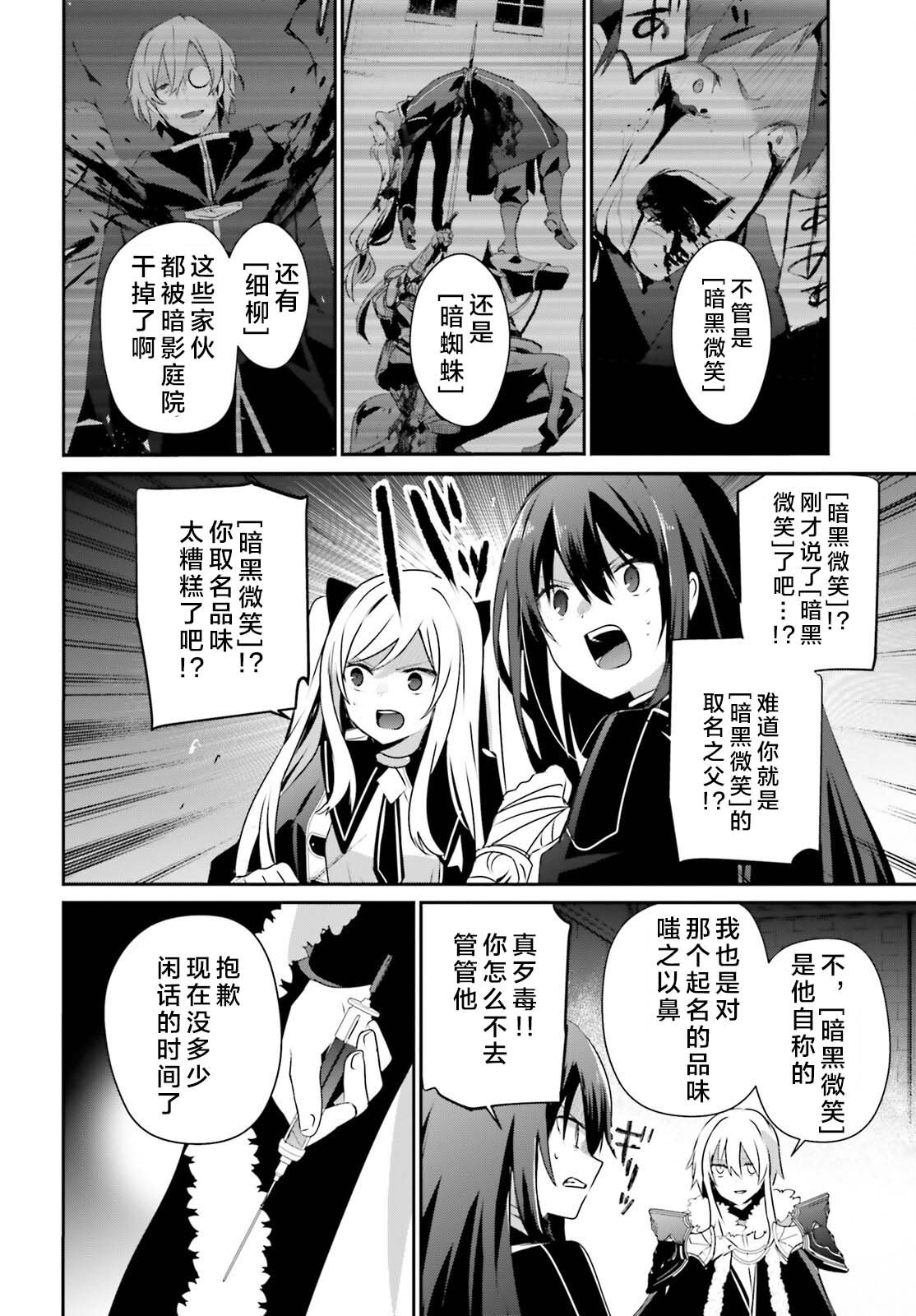 第65话