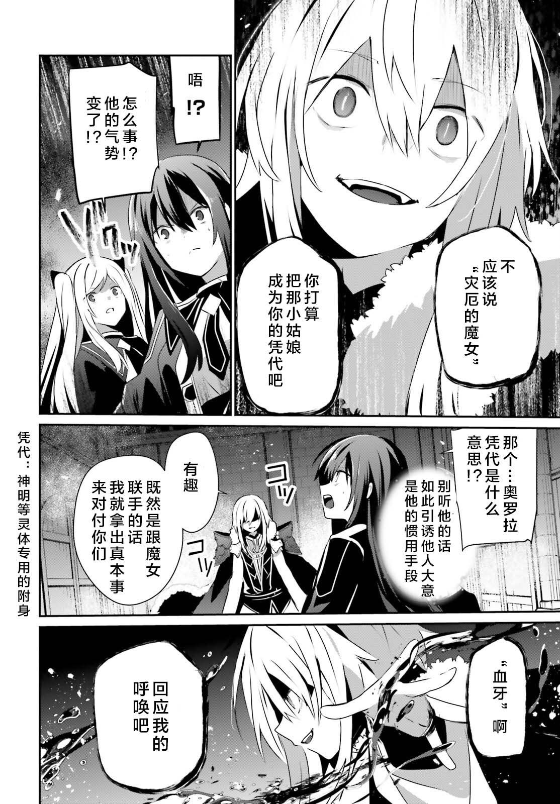 第65话