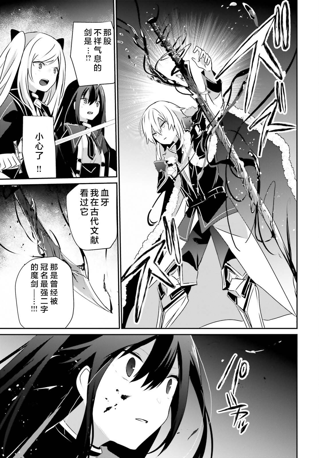 第65话