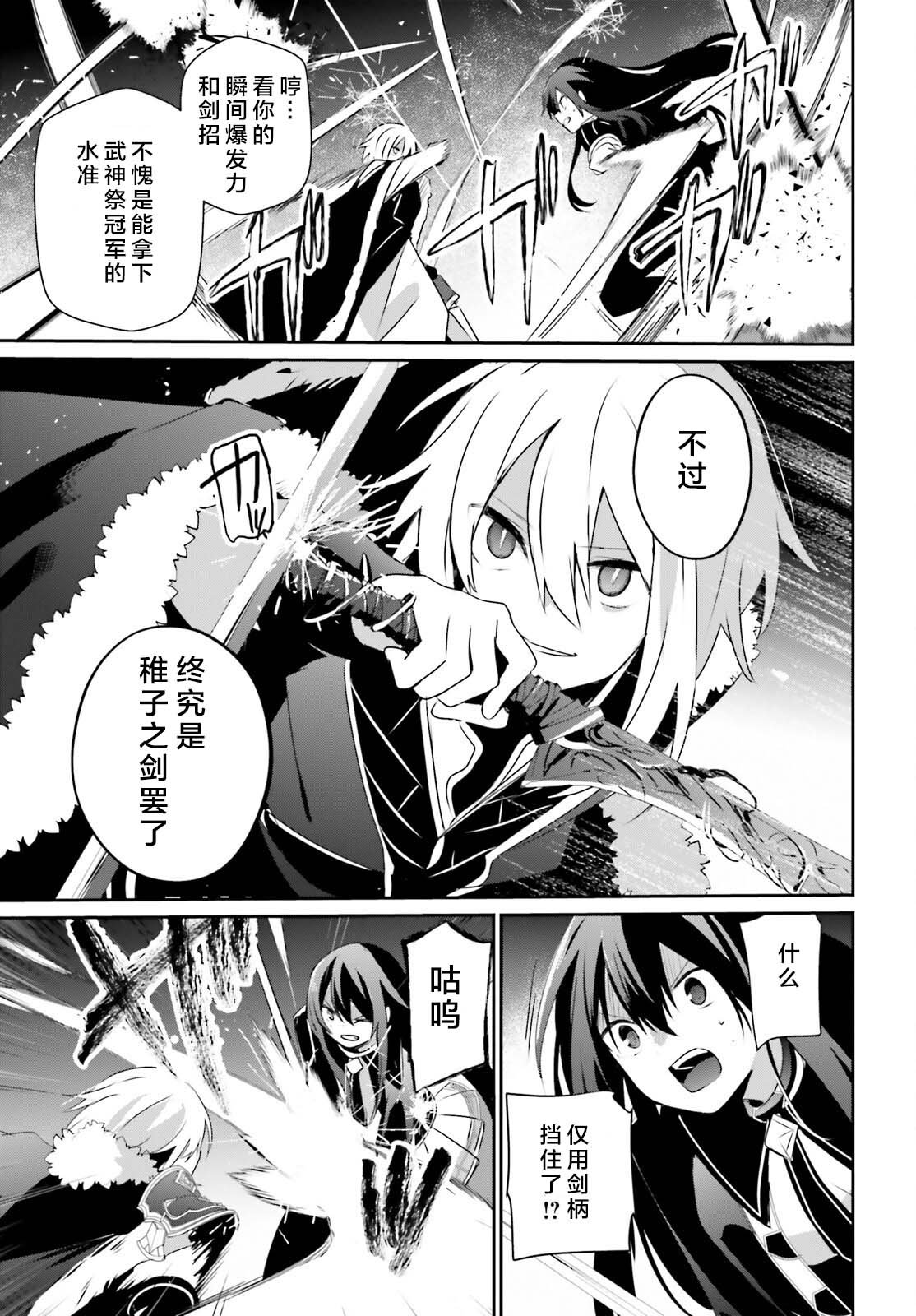第65话