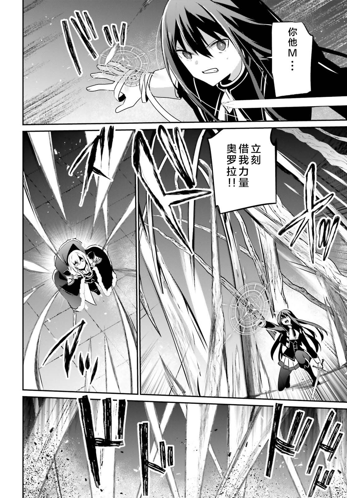 第65话