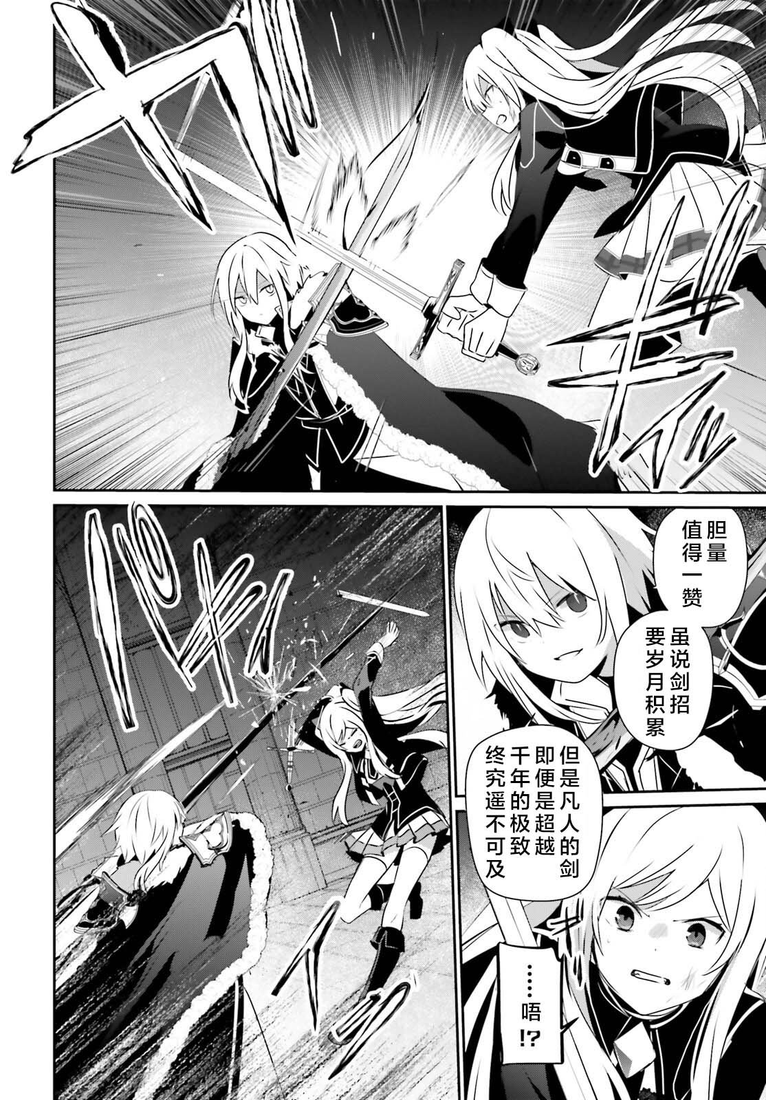 第65话
