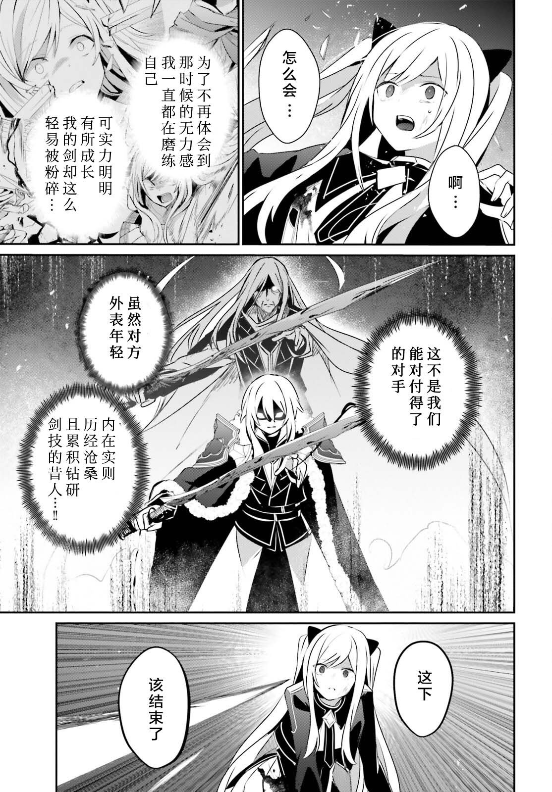 第65话