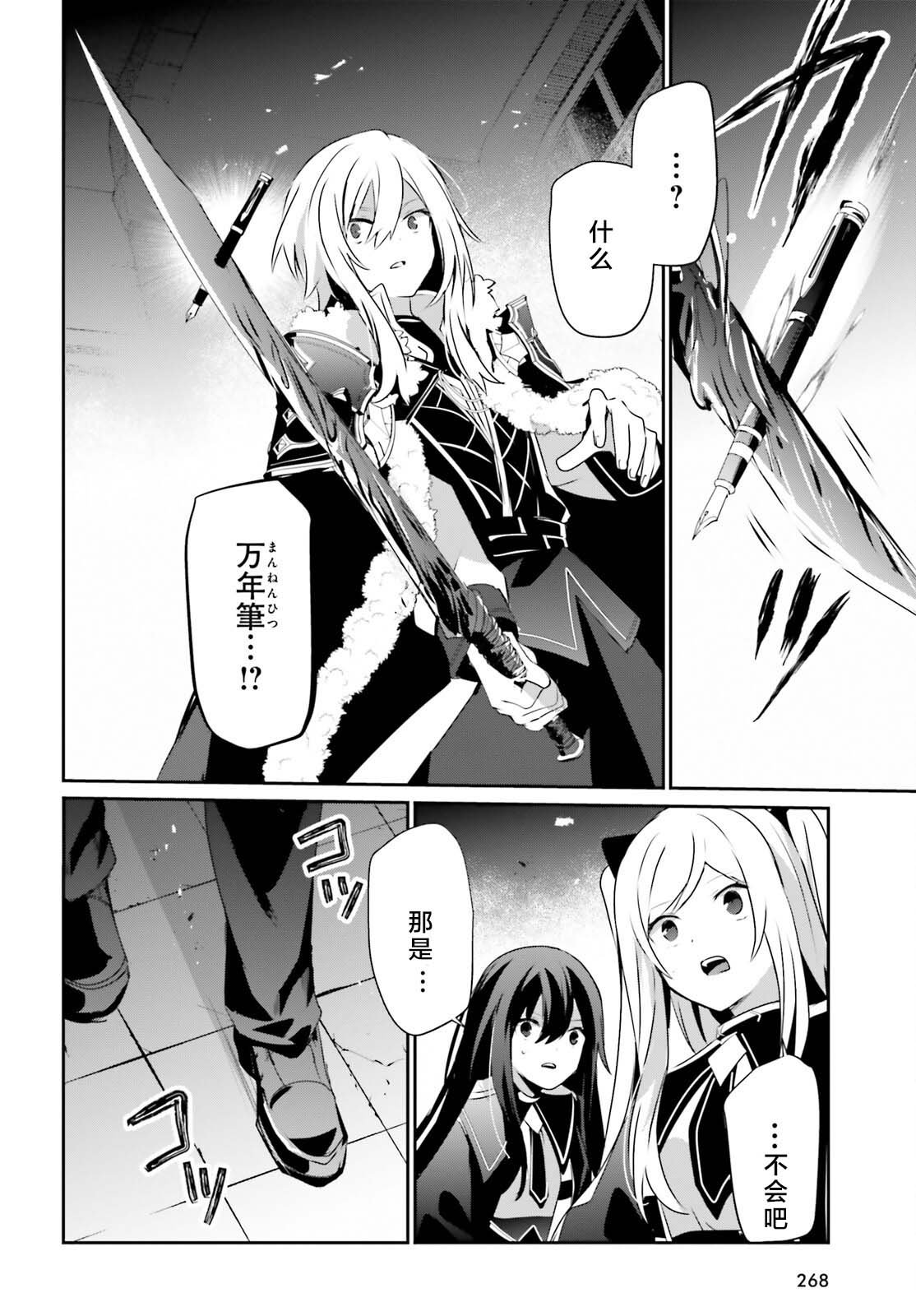 第65话