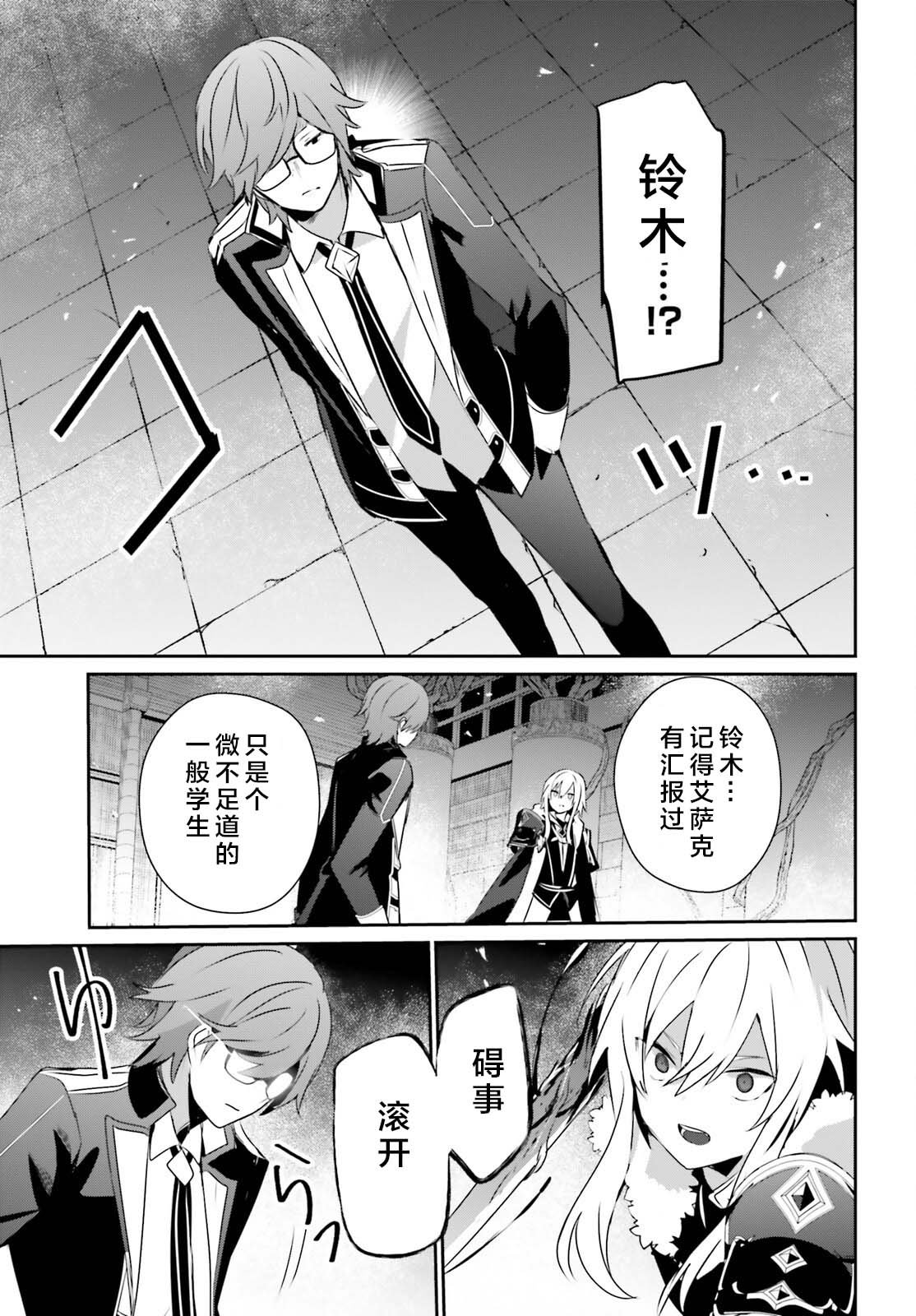 第65话