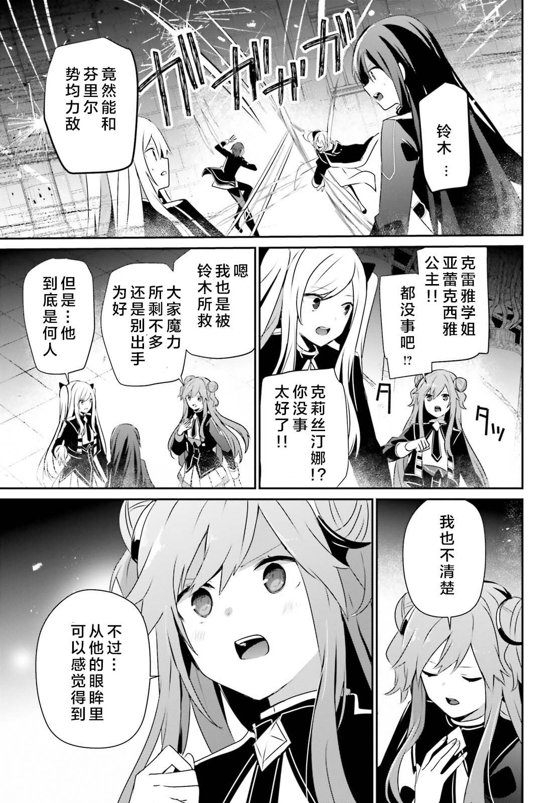 第65话