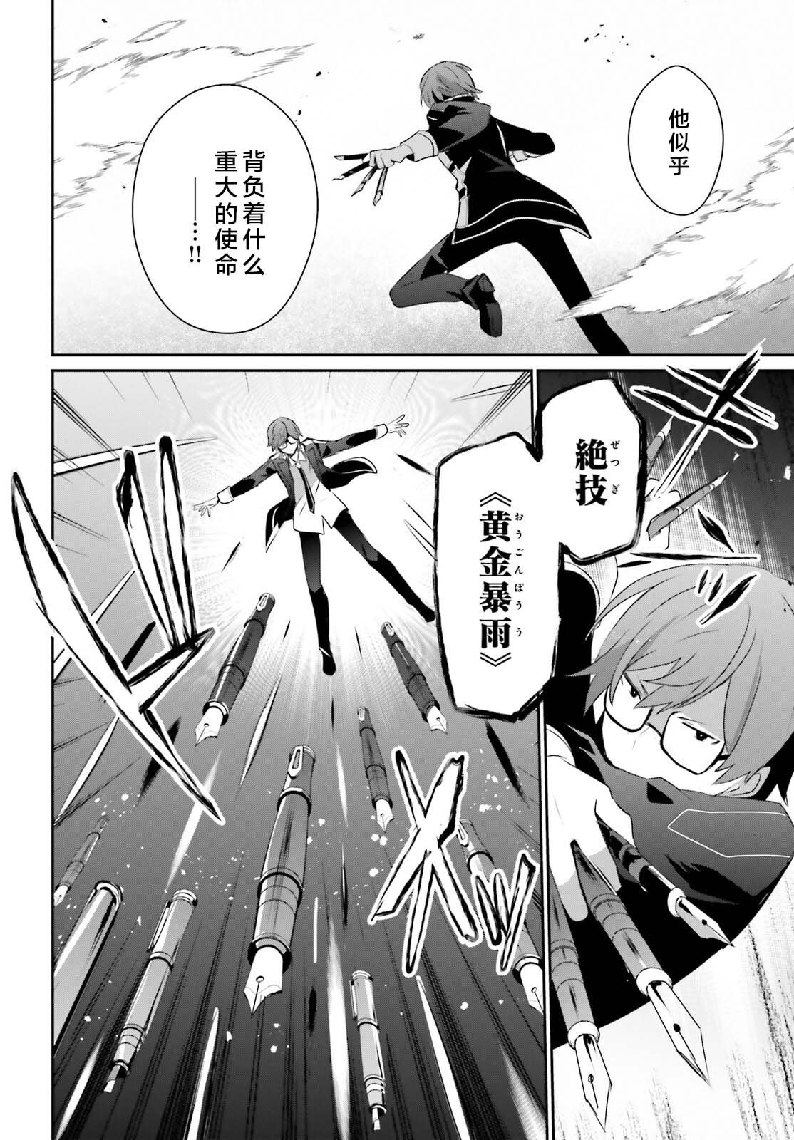 第65话