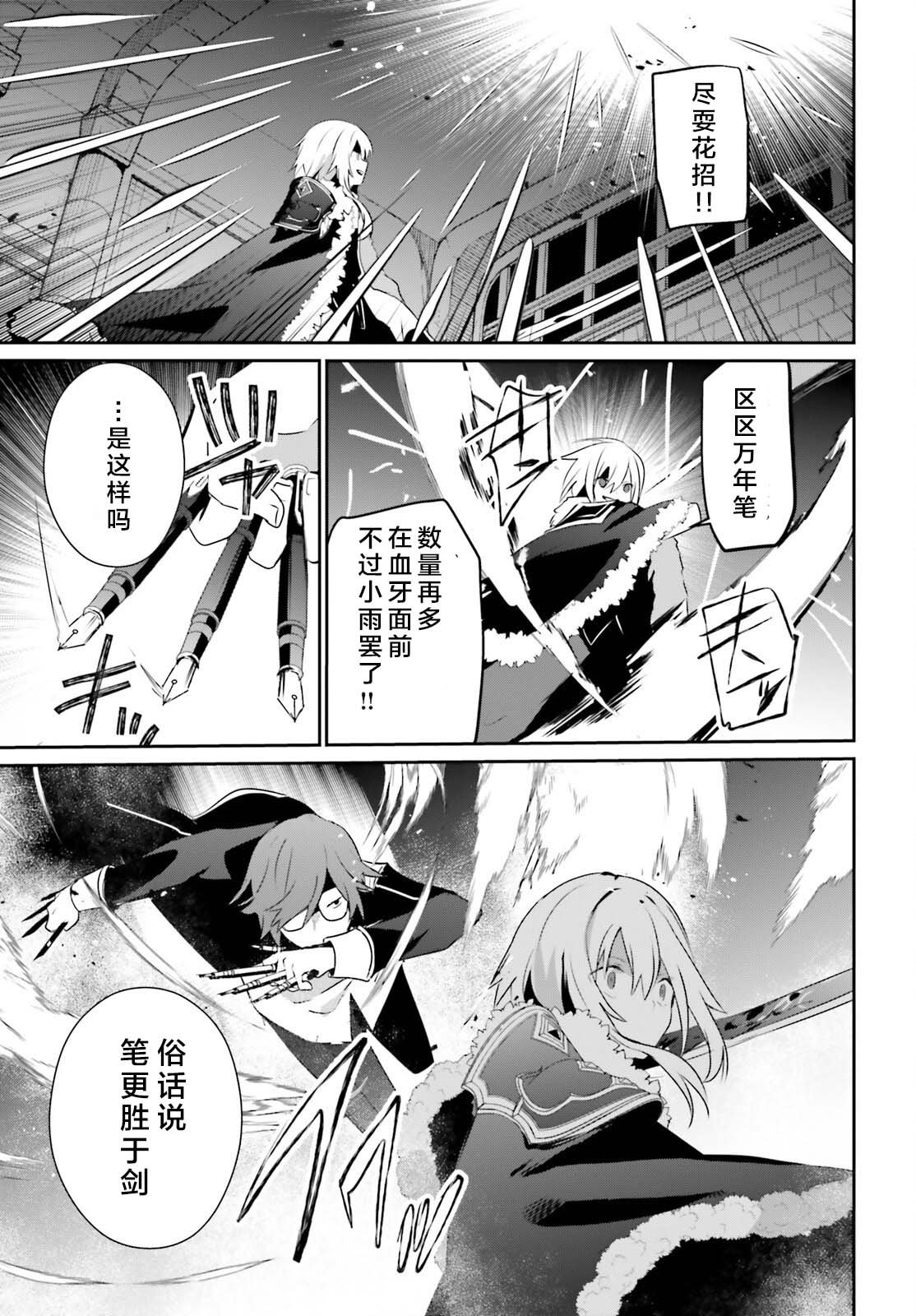 第65话