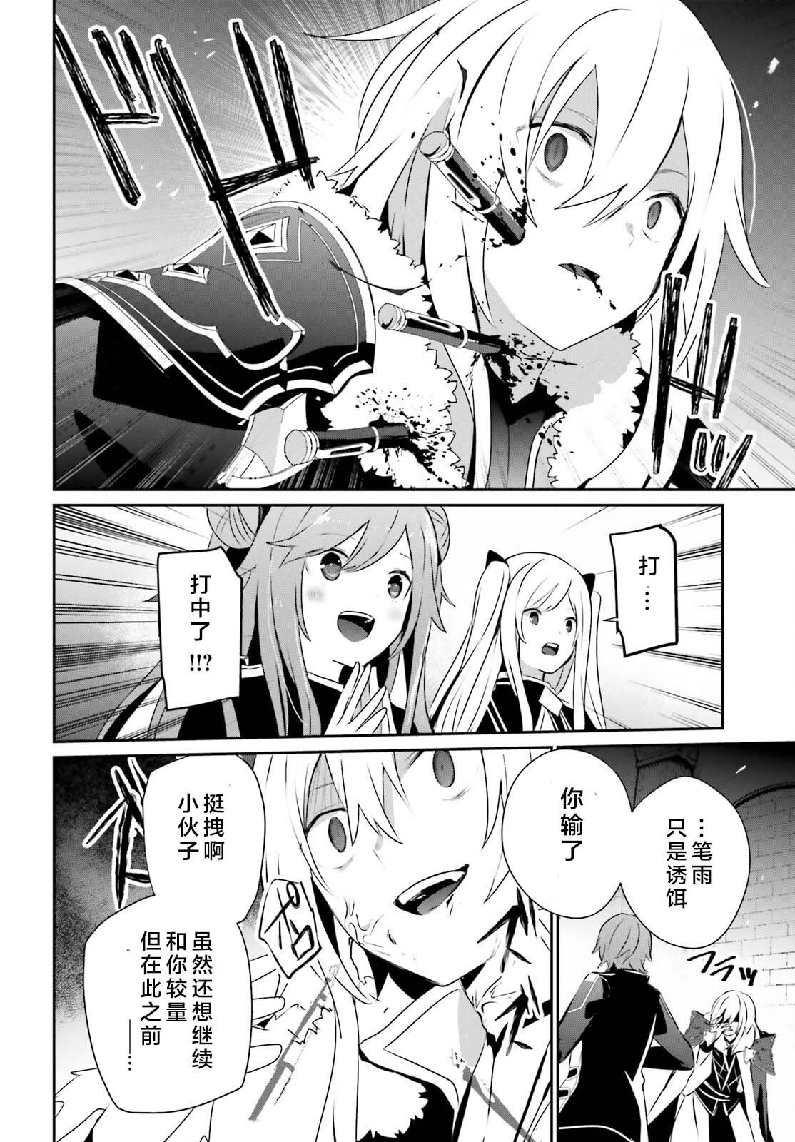 第65话