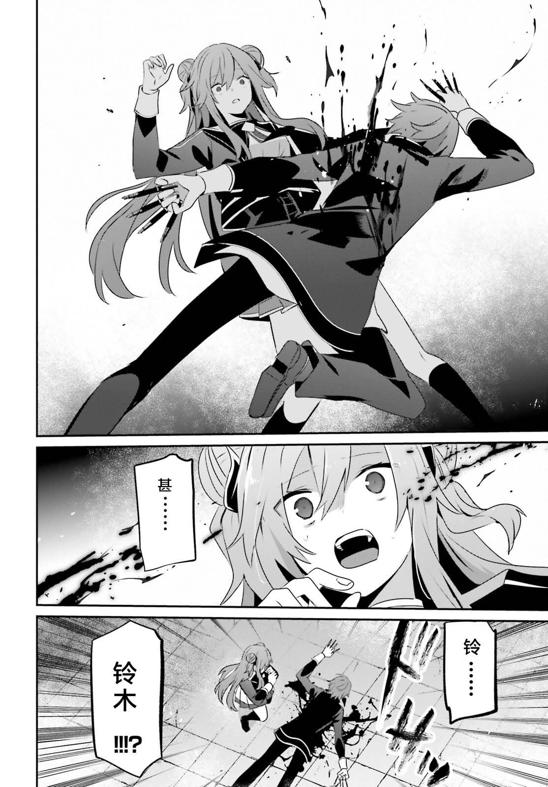 第65话