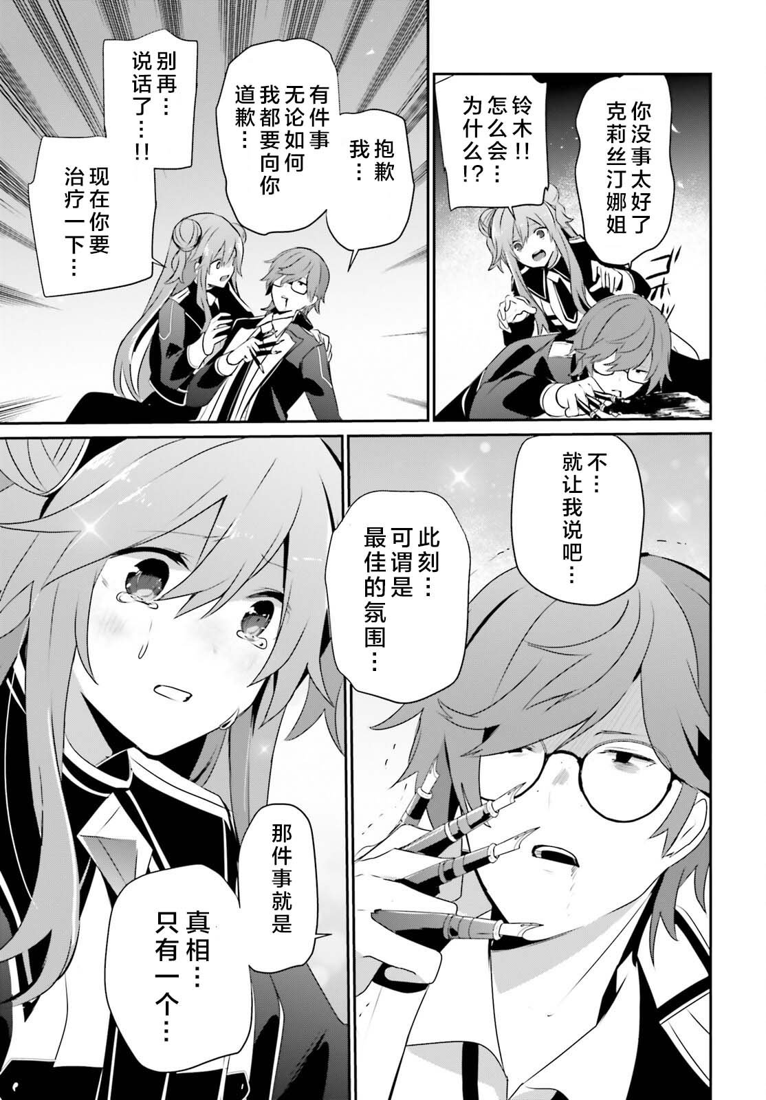 第65话