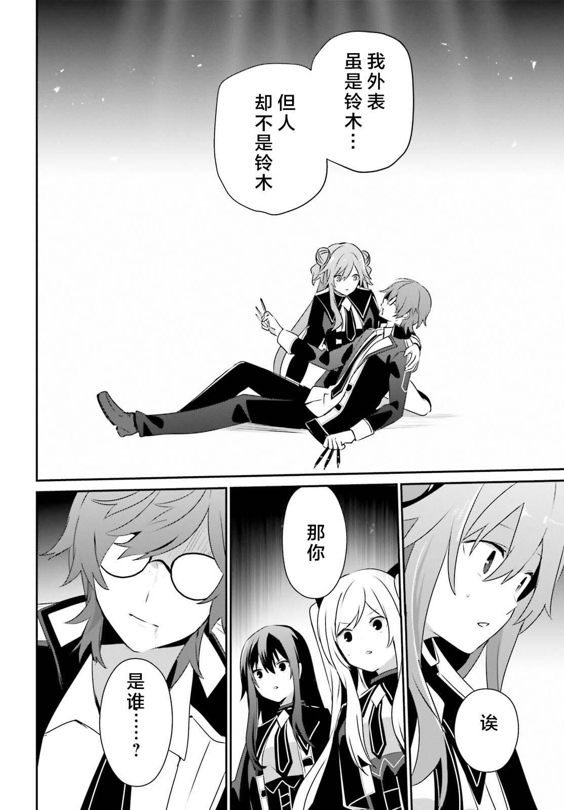 第65话