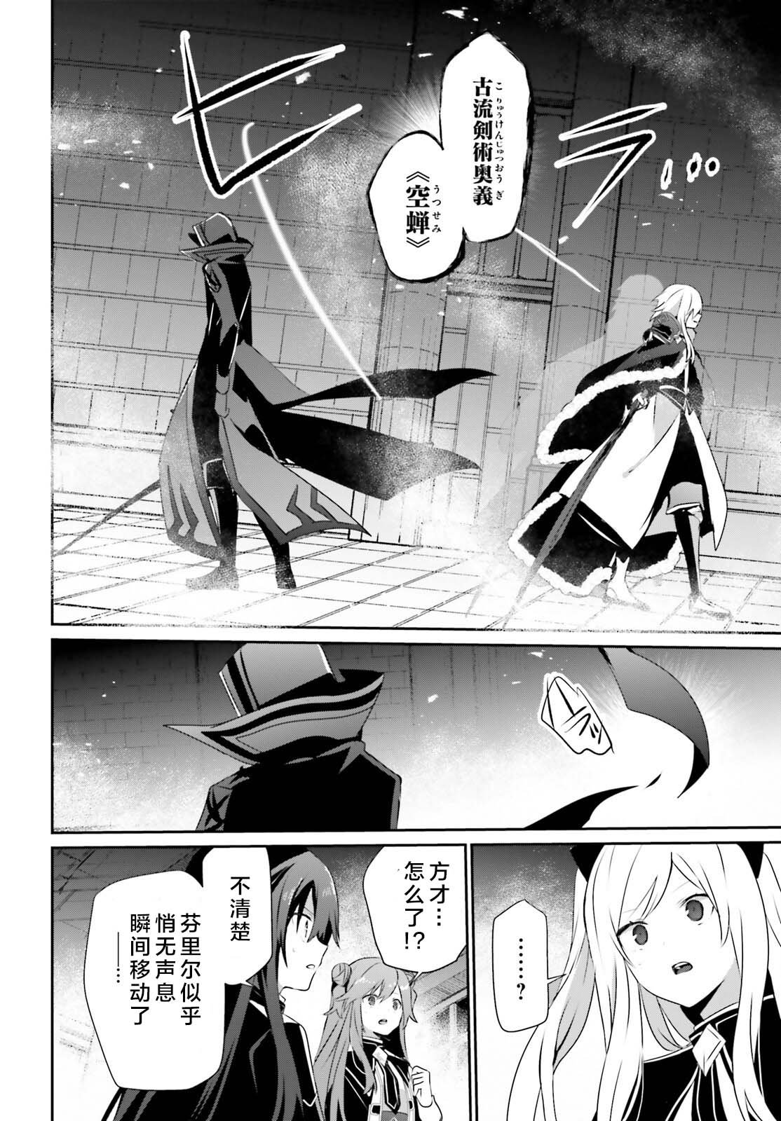 第65话