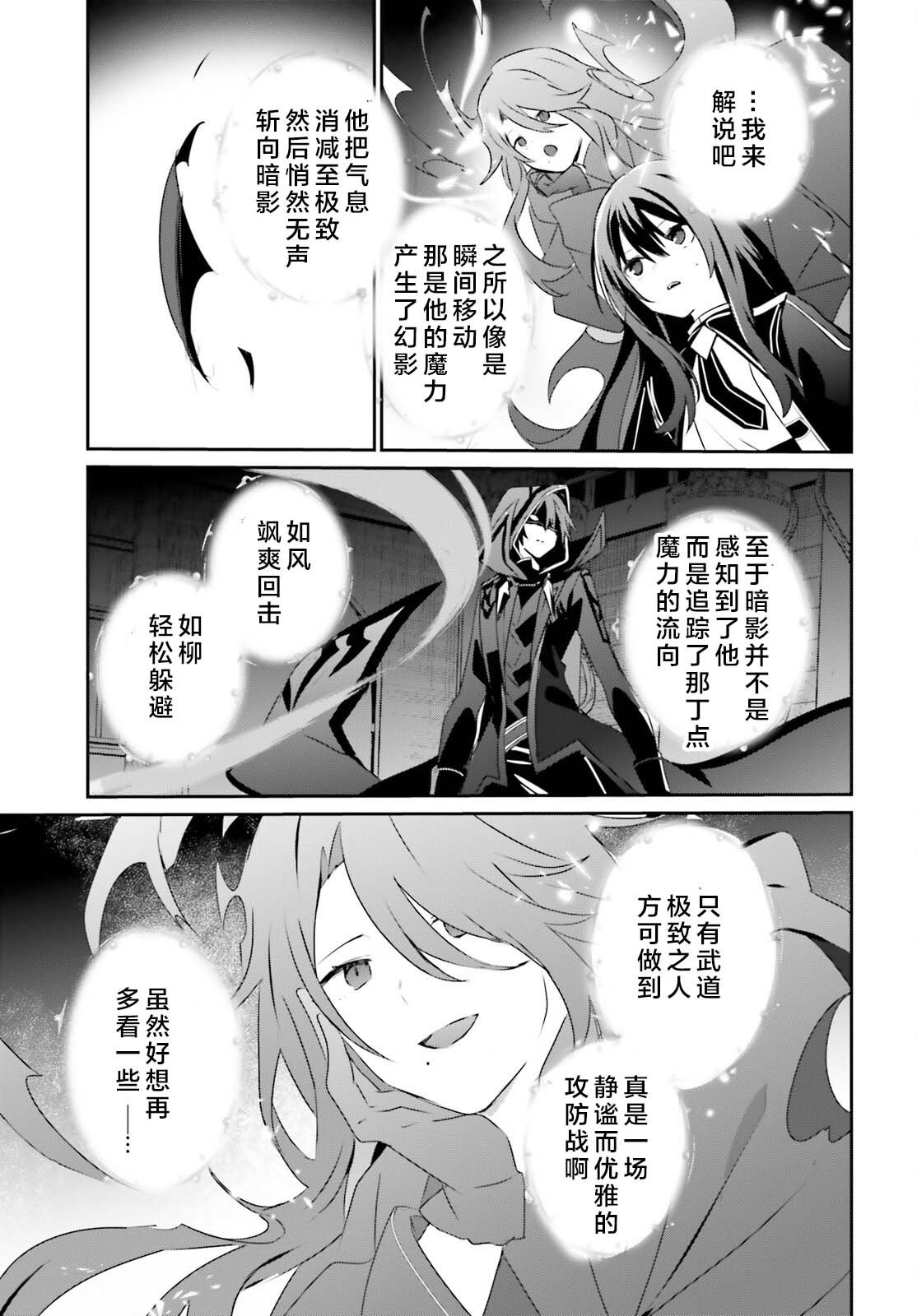 第65话