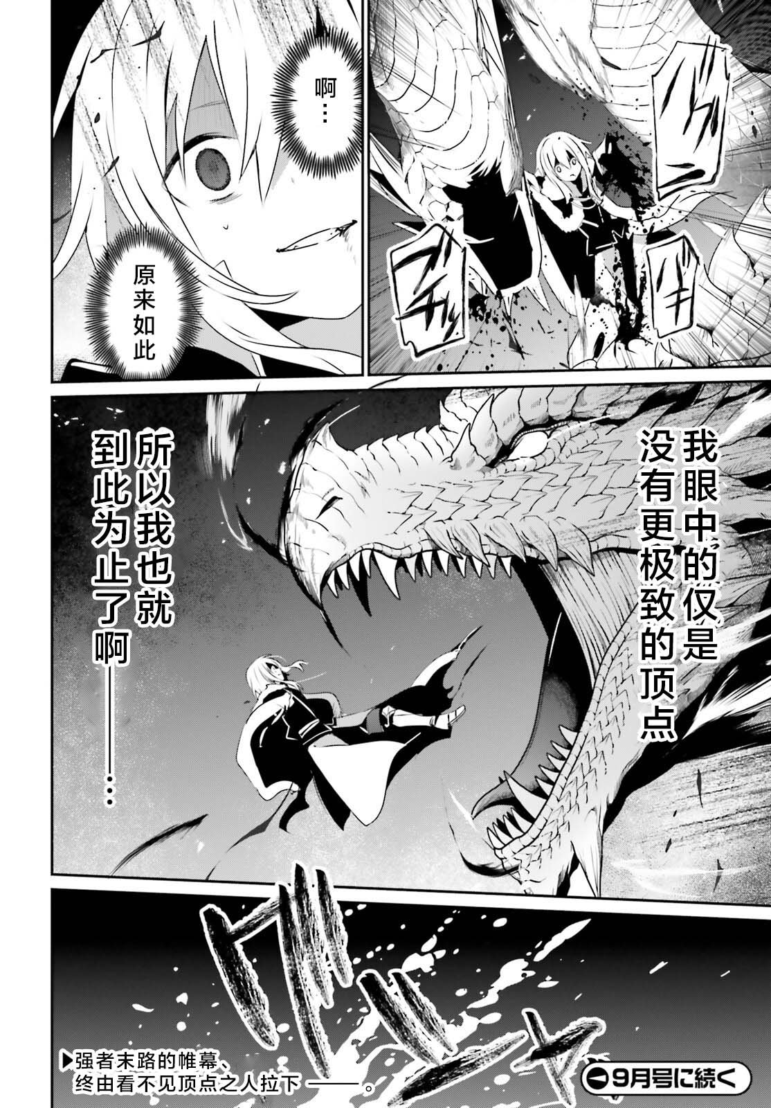 第65话