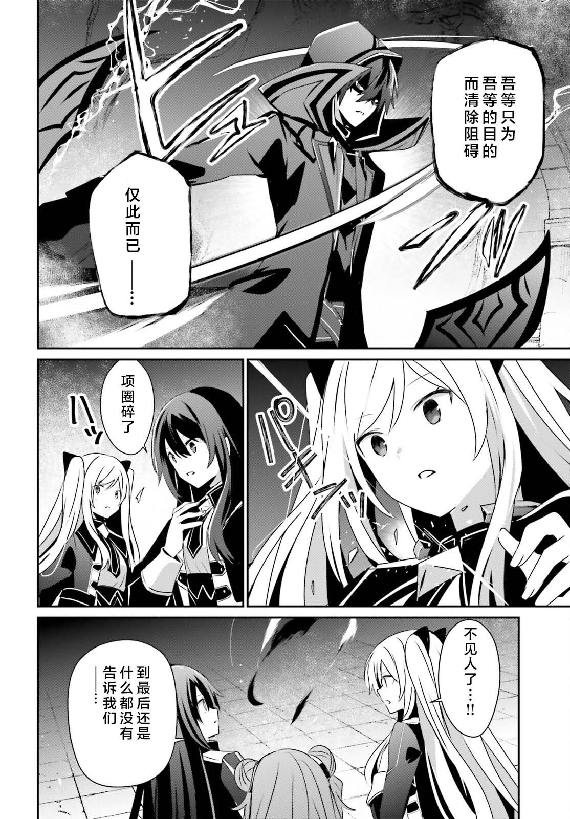 第66.1话