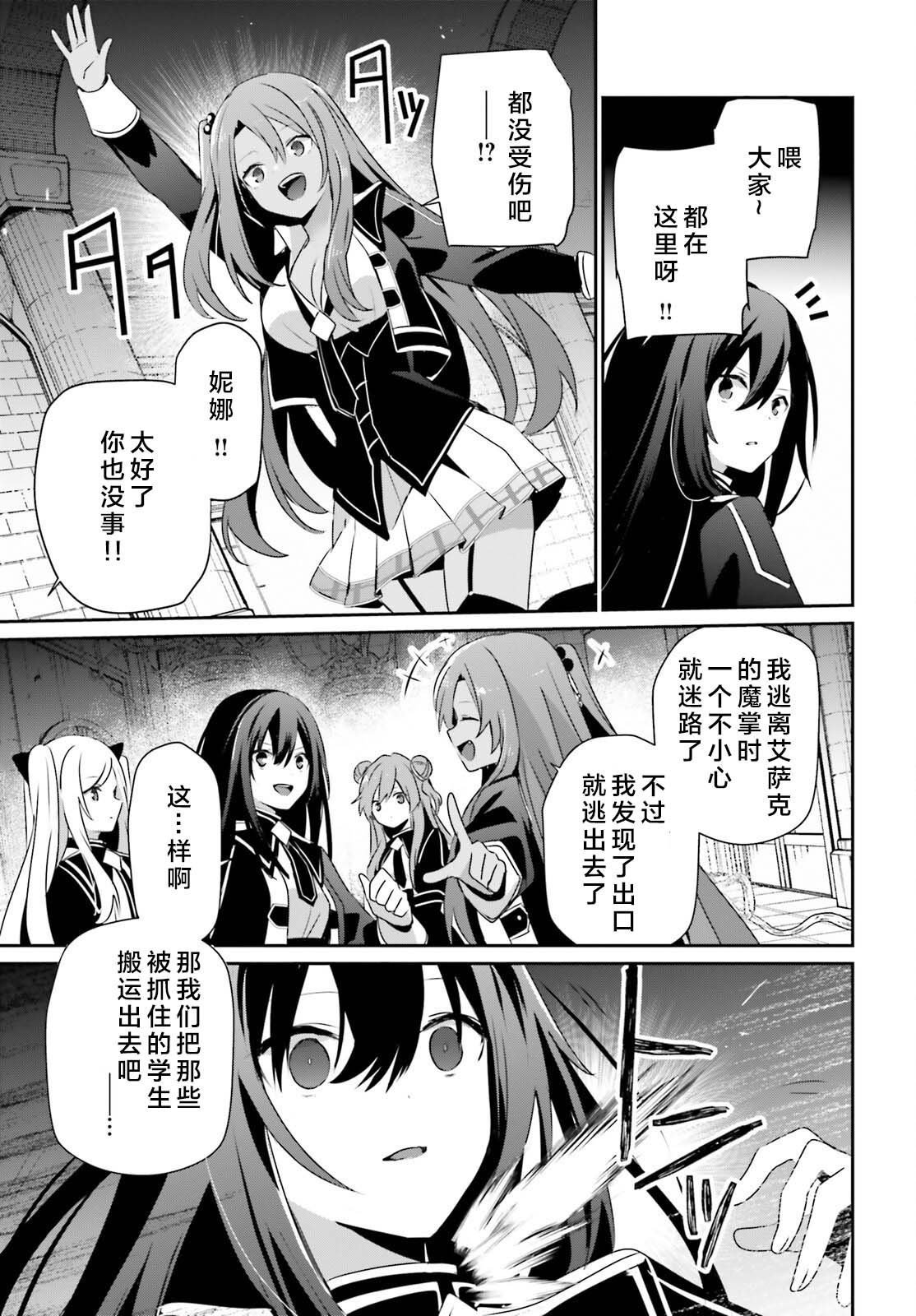 第66.1话