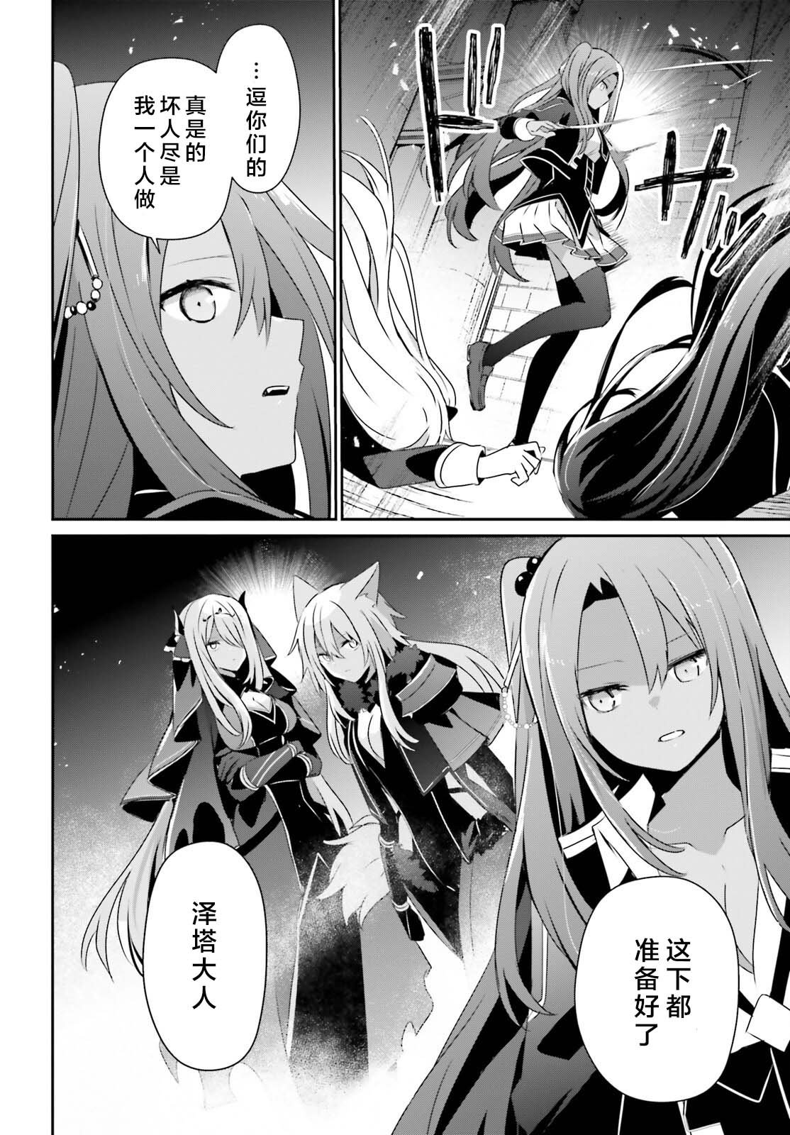 第66.1话