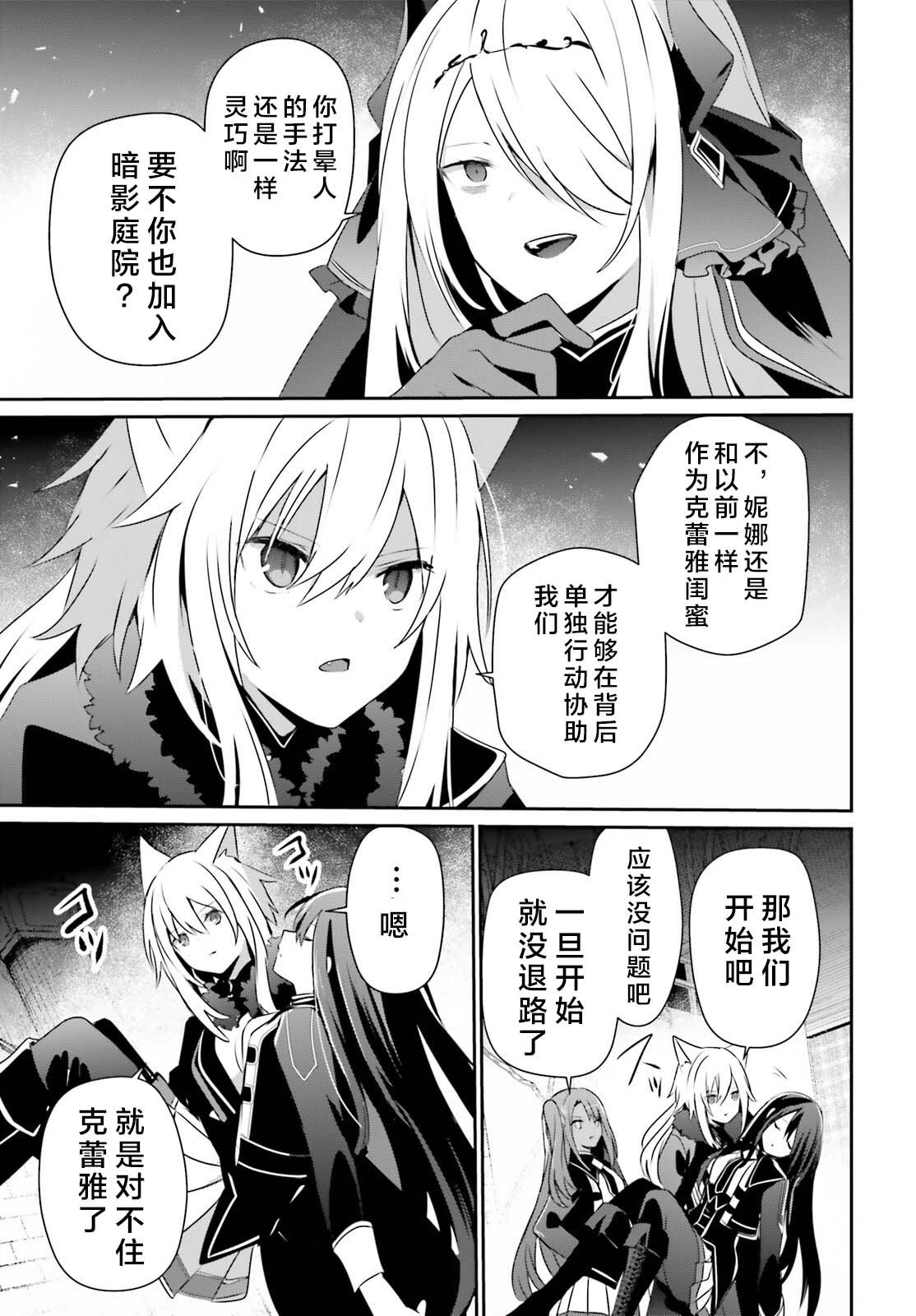 第66.1话