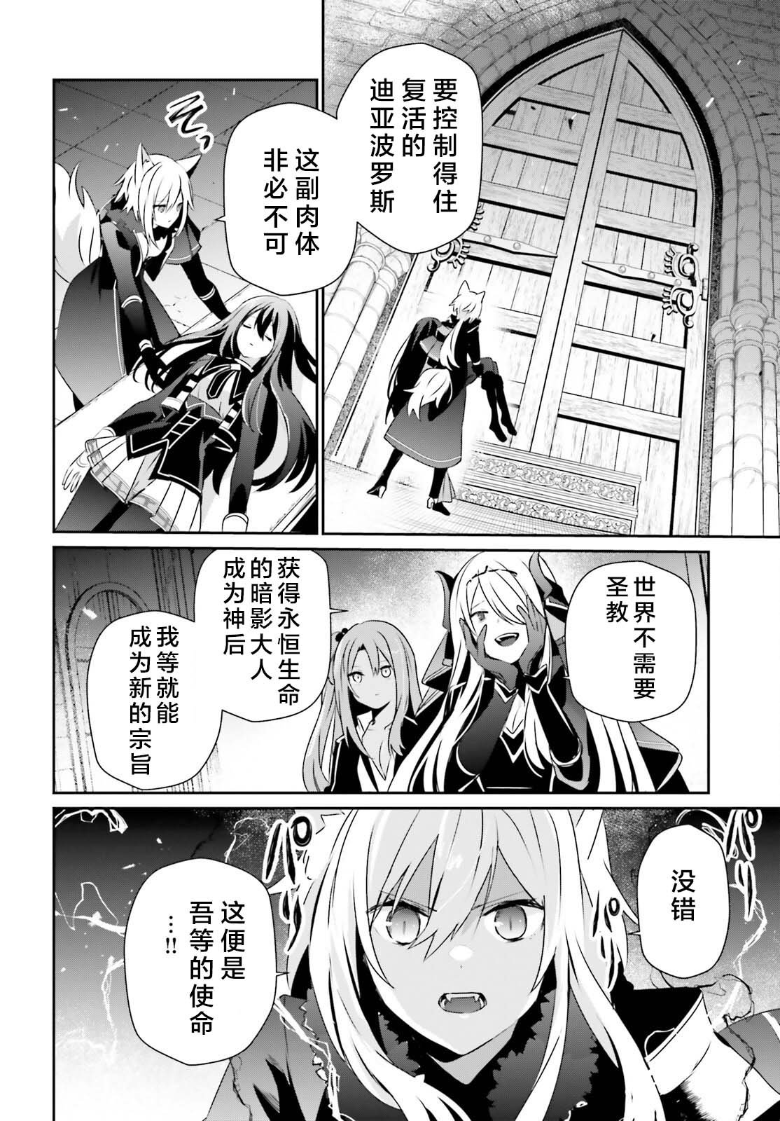 第66.1话