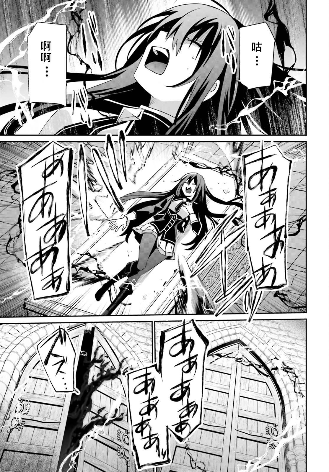 第66.1话