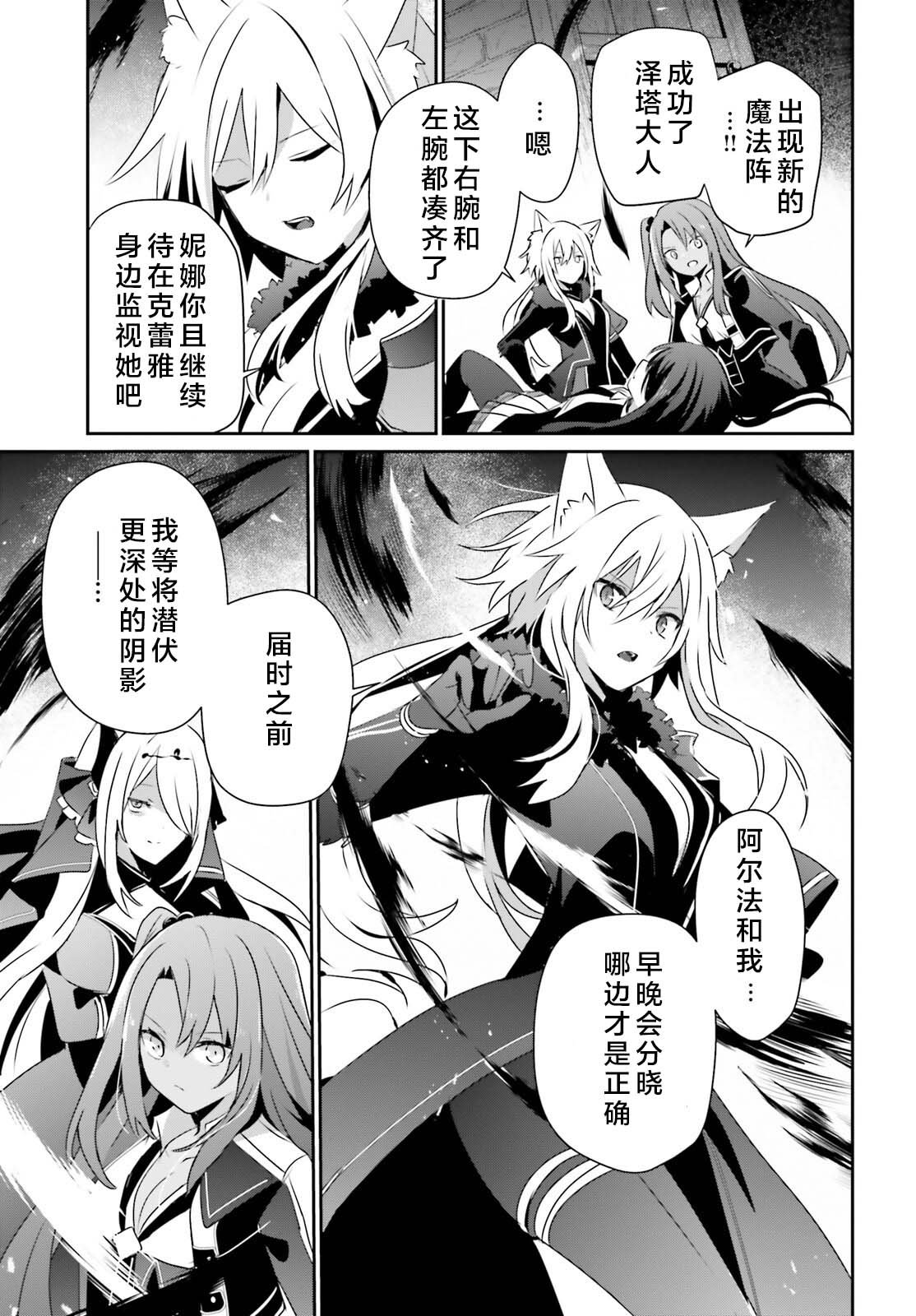 第66.1话