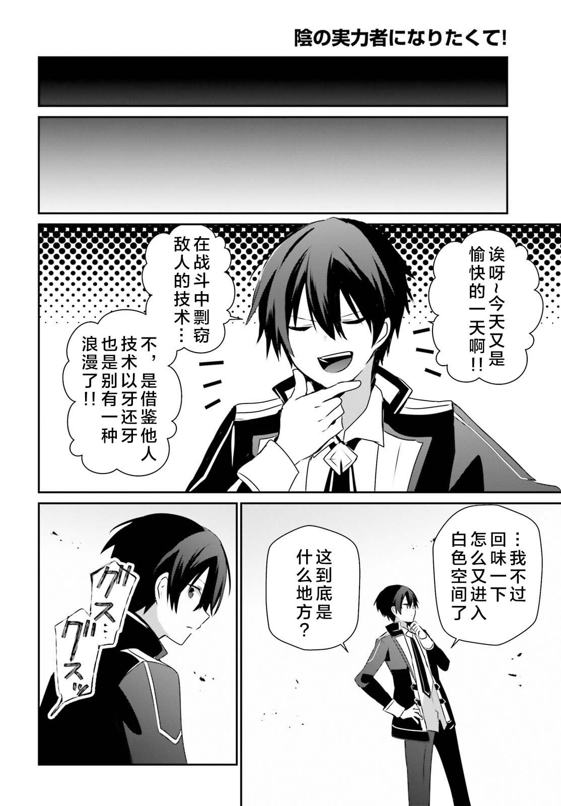 第66.1话