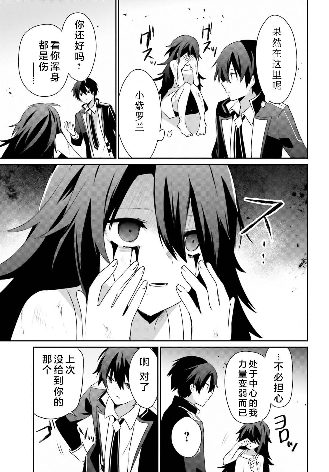 第66.1话