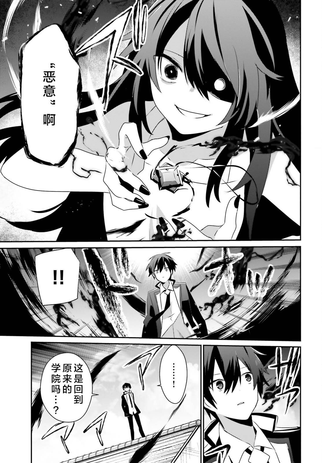 第66.1话