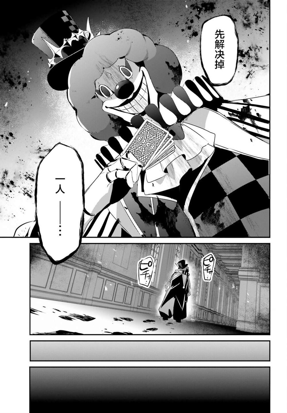 第77话