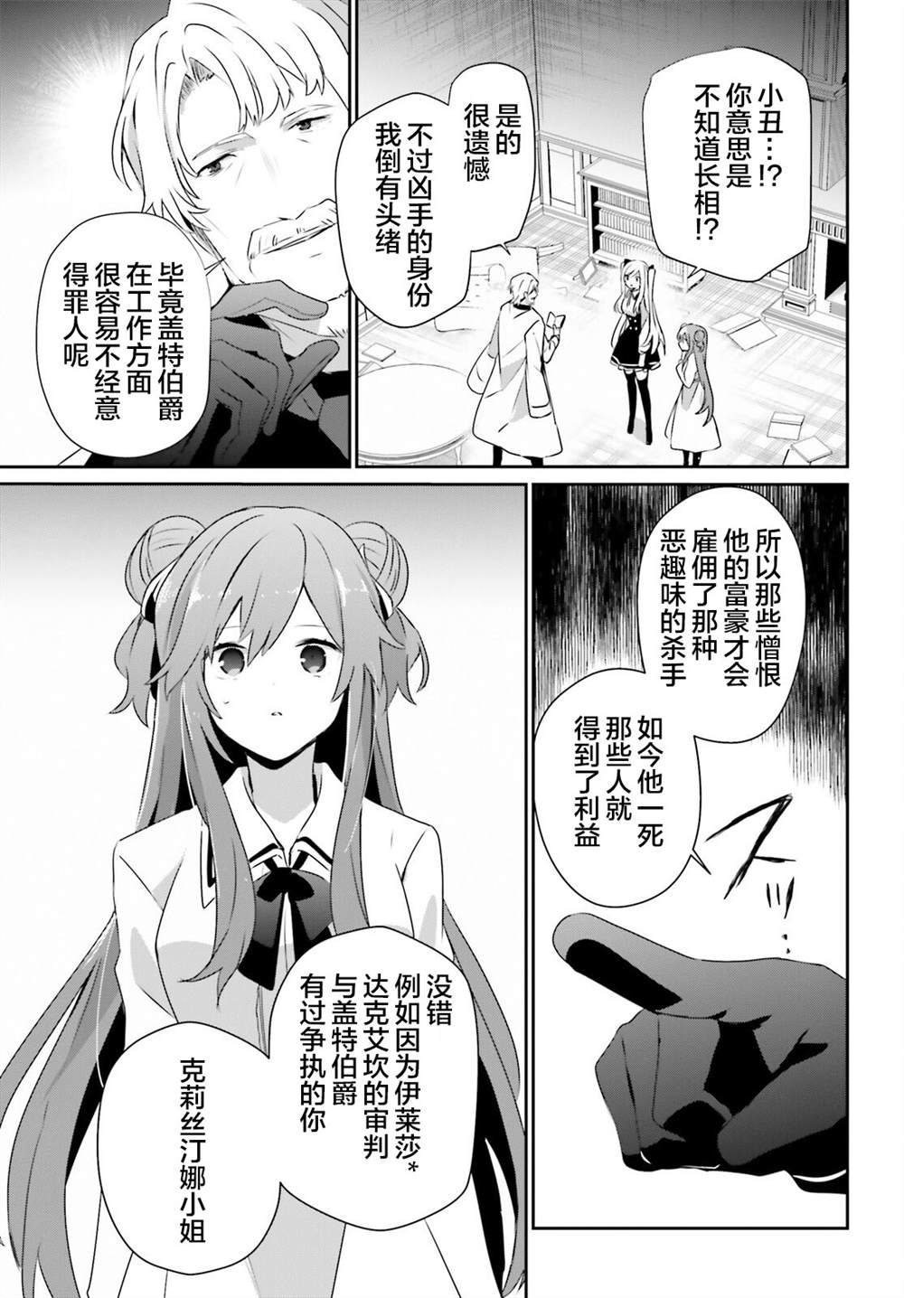 第77话