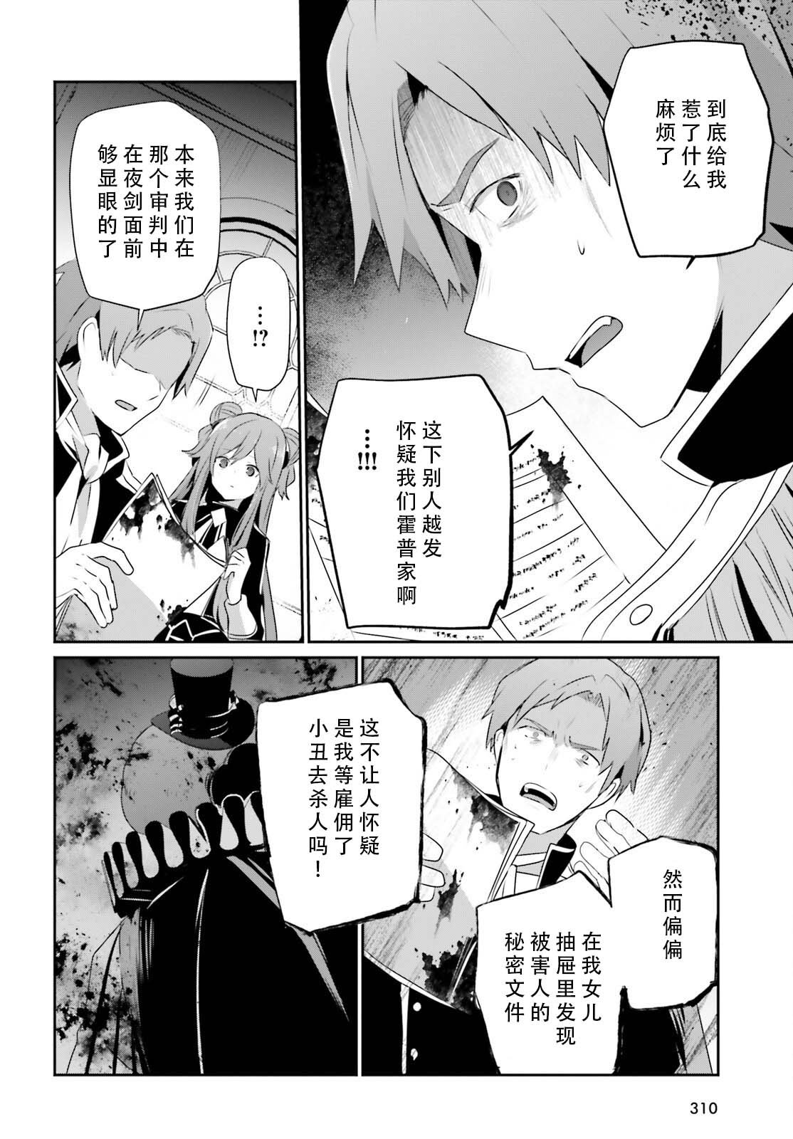 第68话