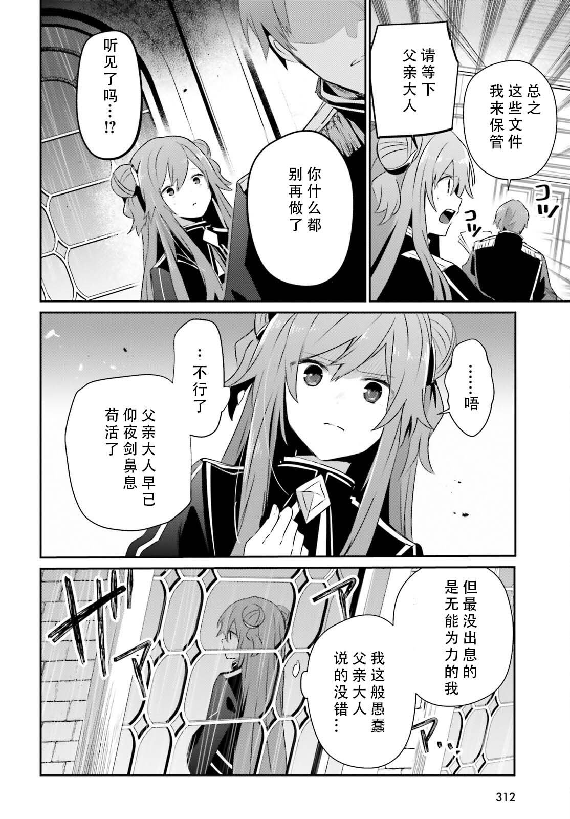 第68话